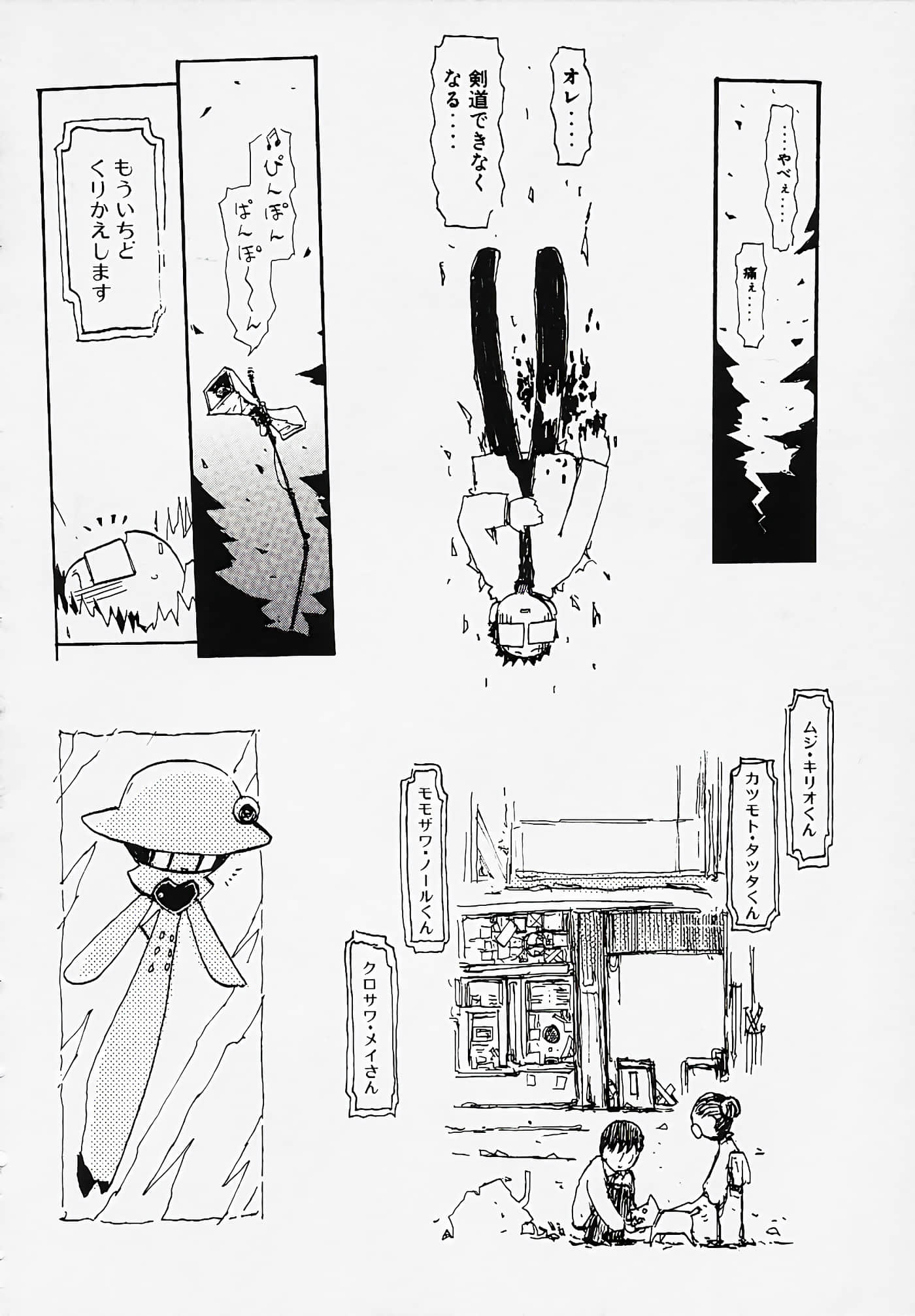 Page 184