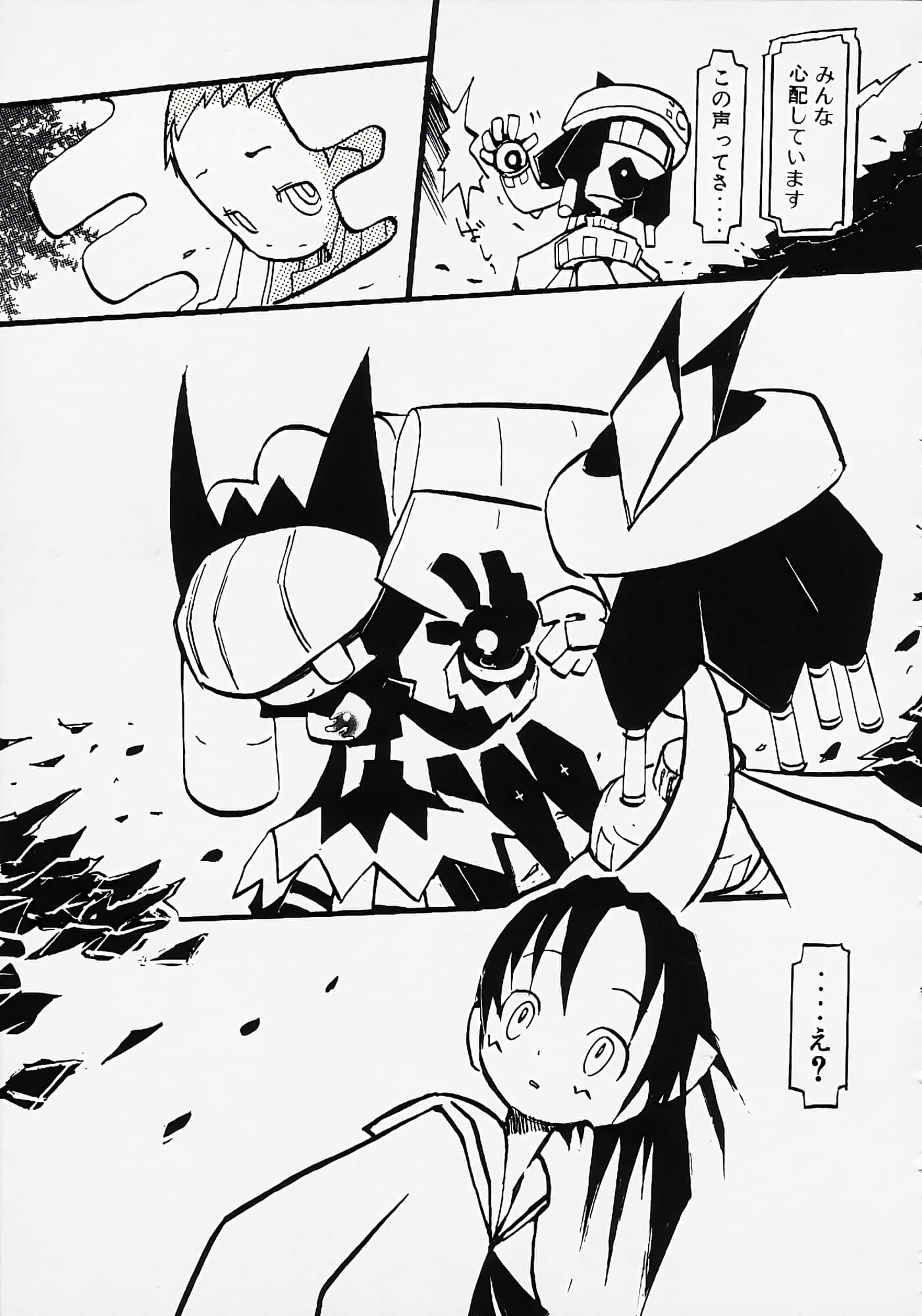 Page 185
