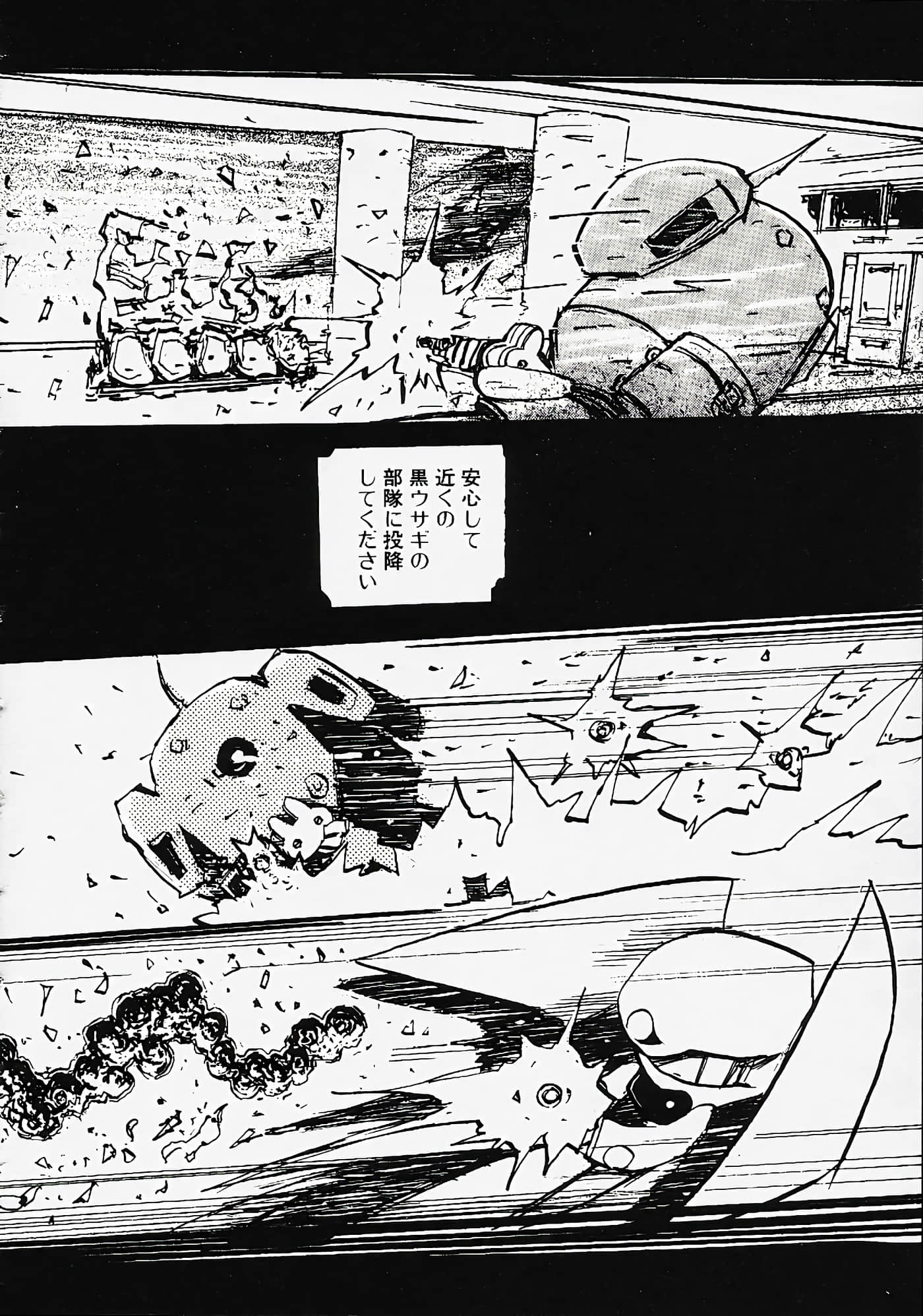 Page 186