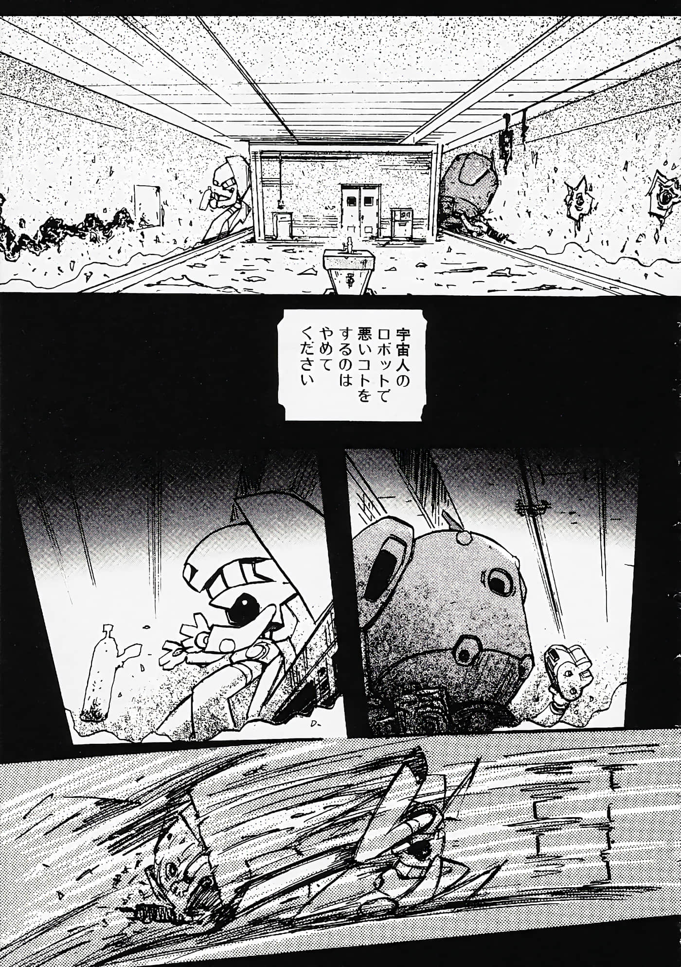Page 187