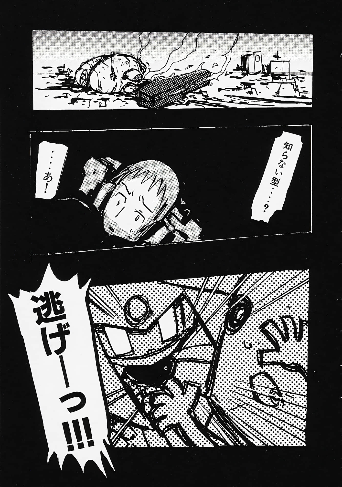 Page 190