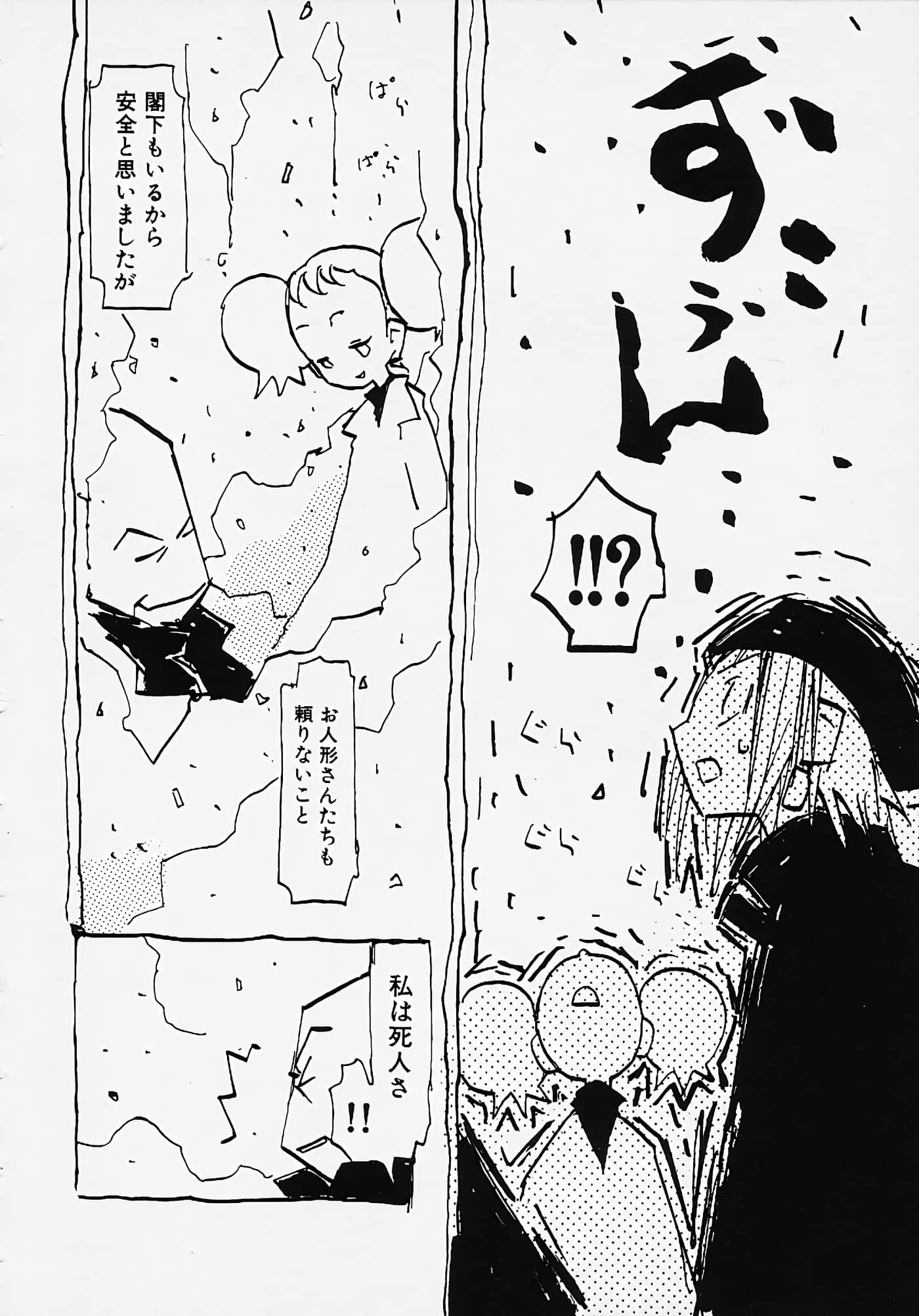 Page 191