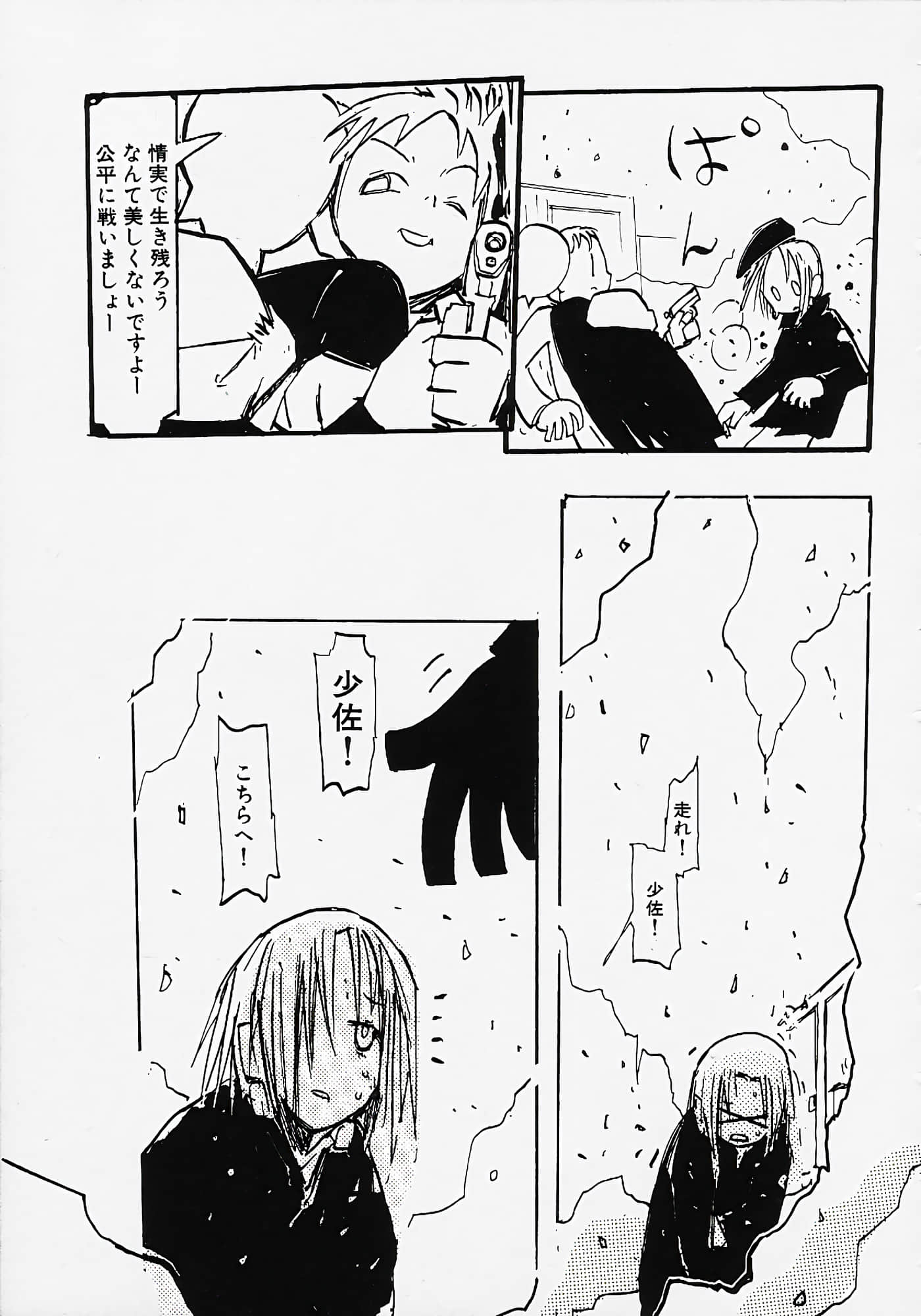 Page 192