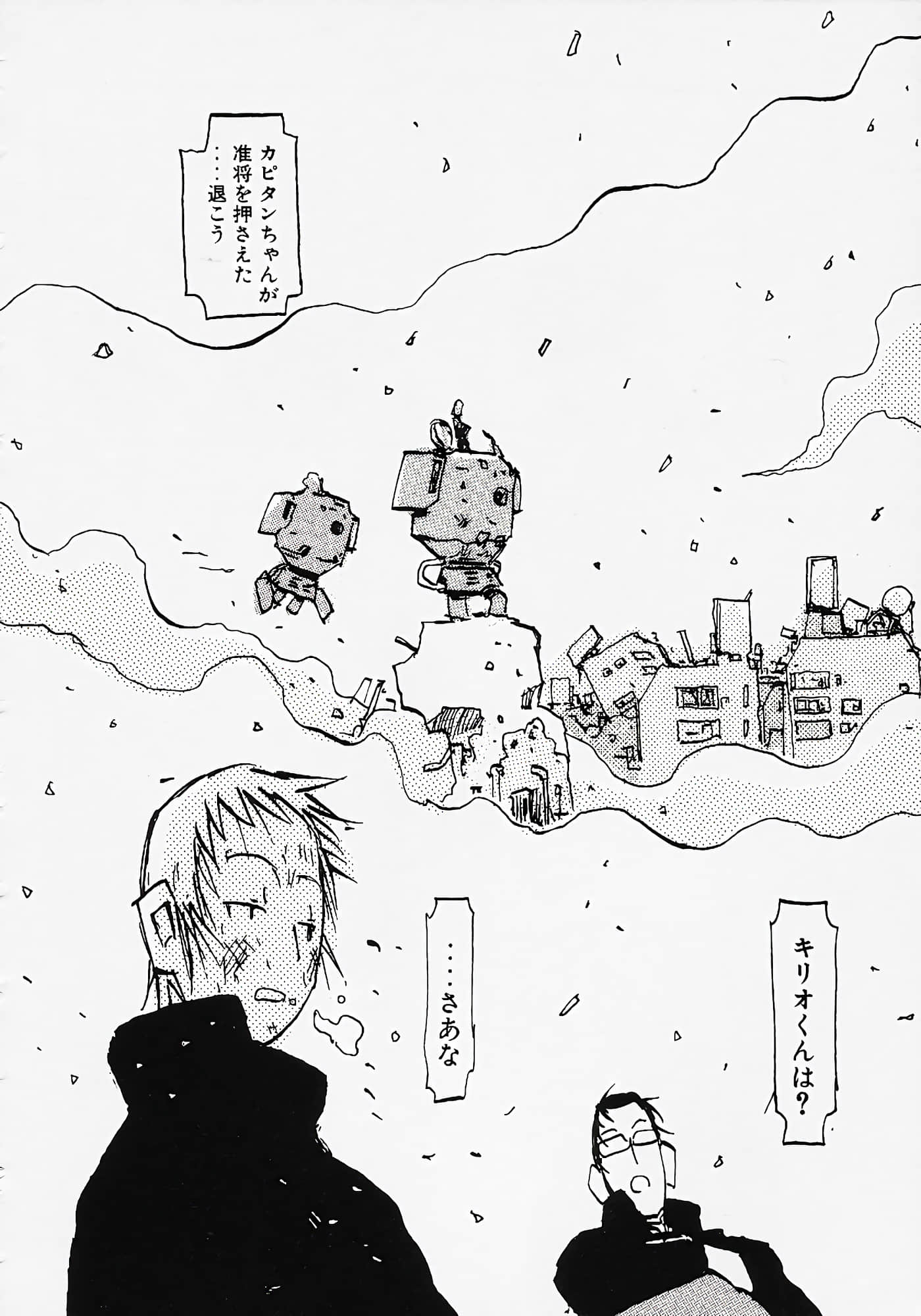 Page 193