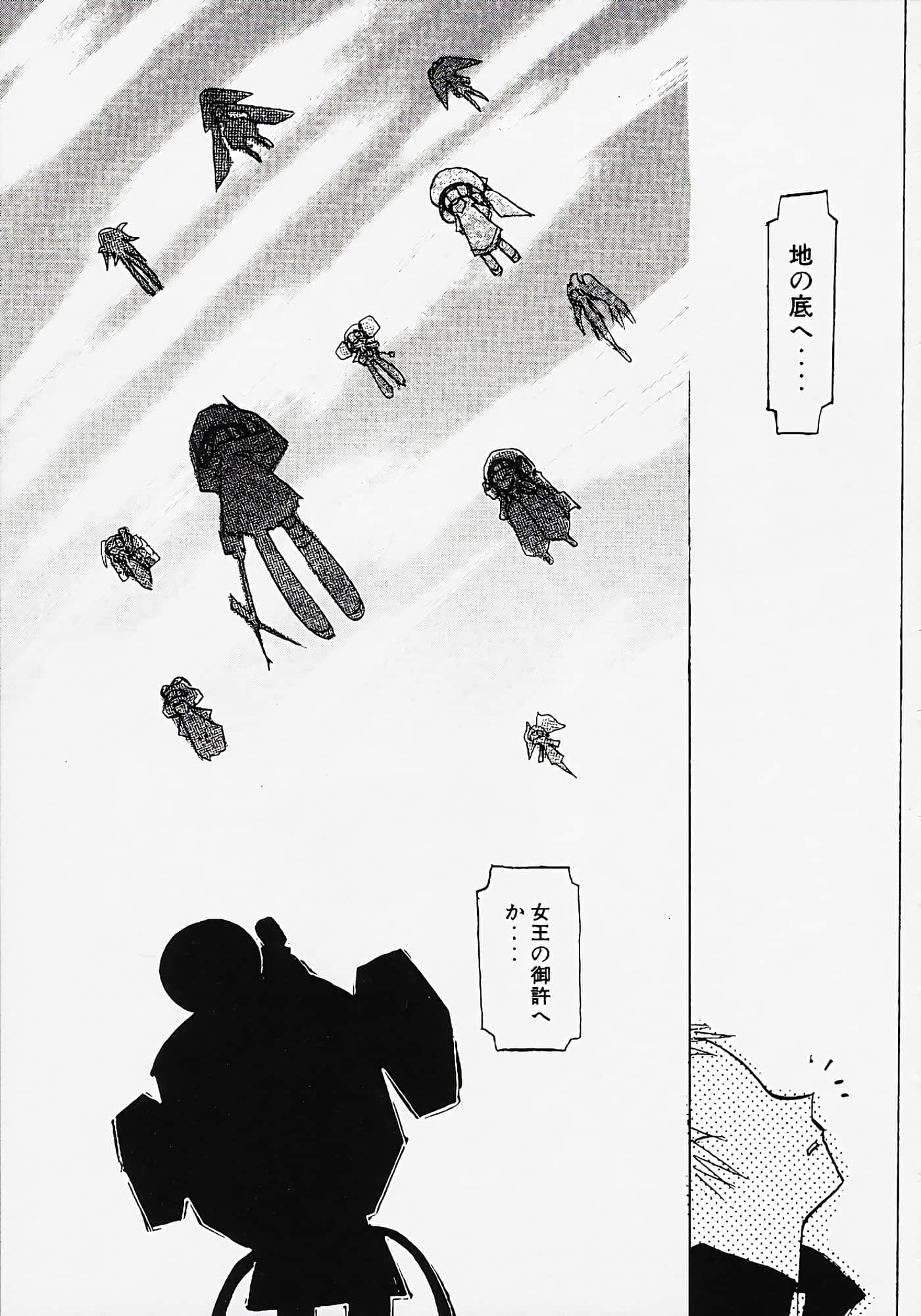 Page 194