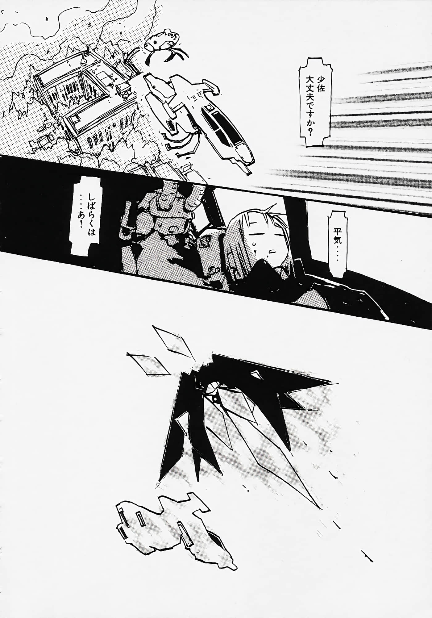 Page 195