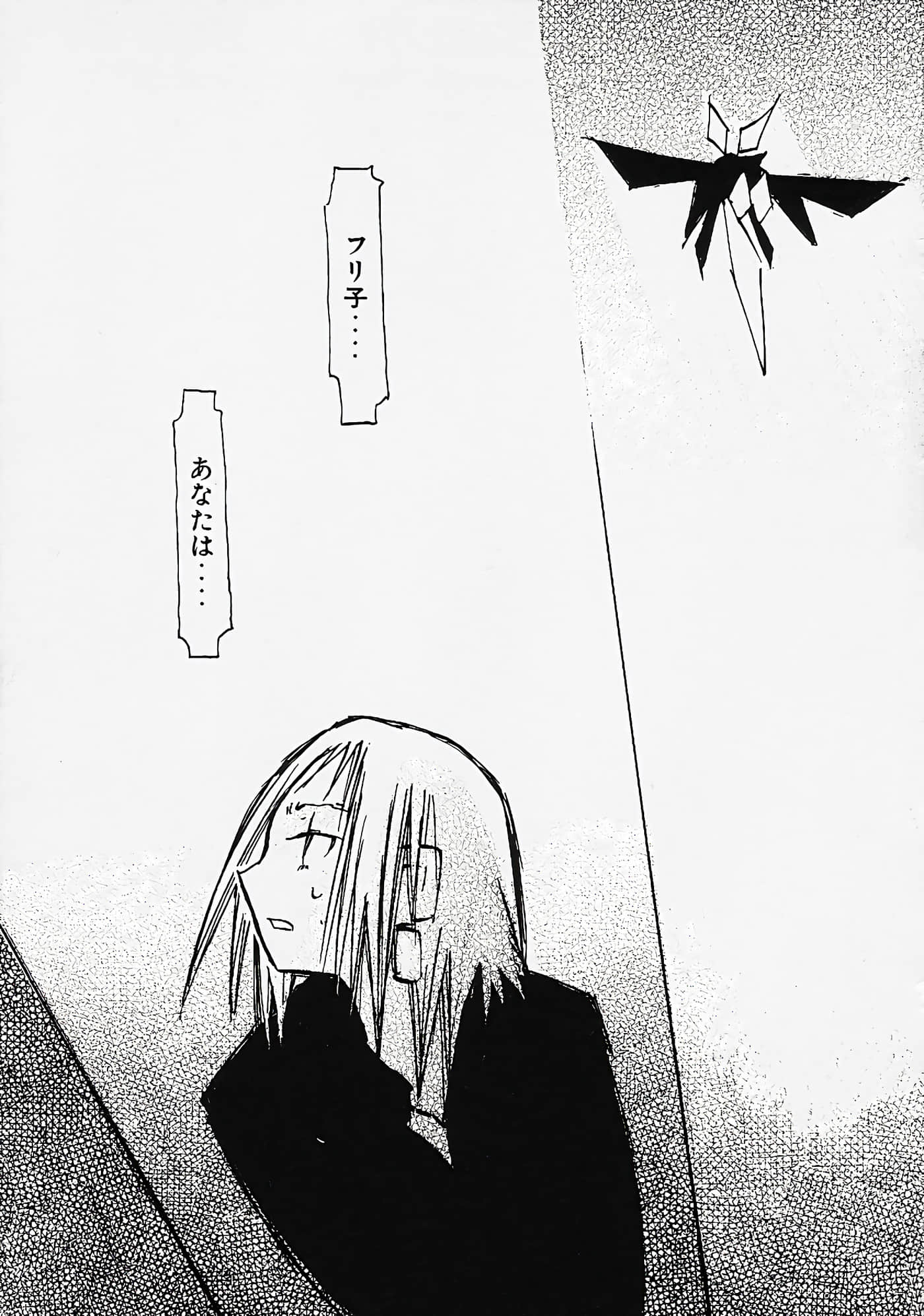 Page 196