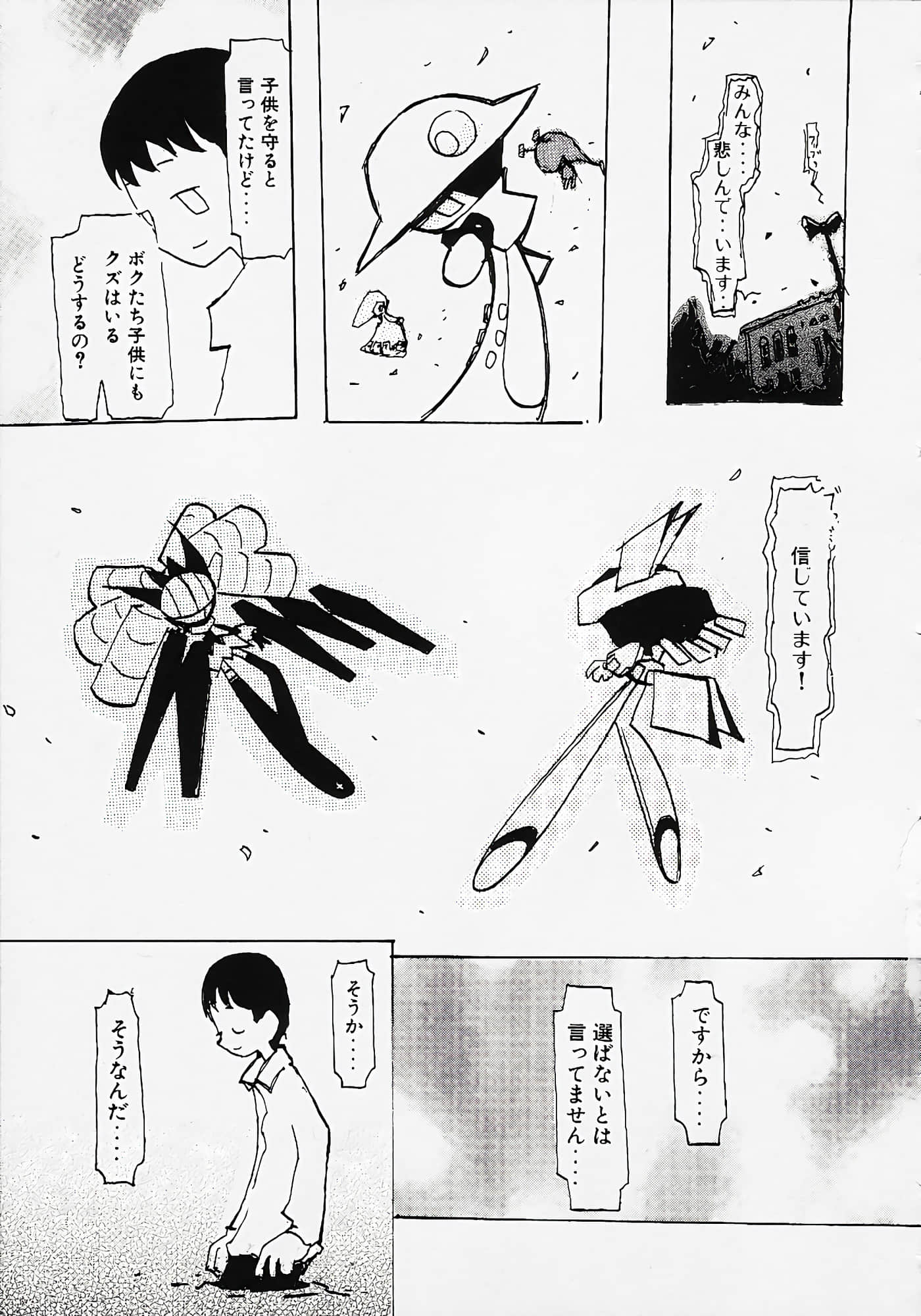 Page 199