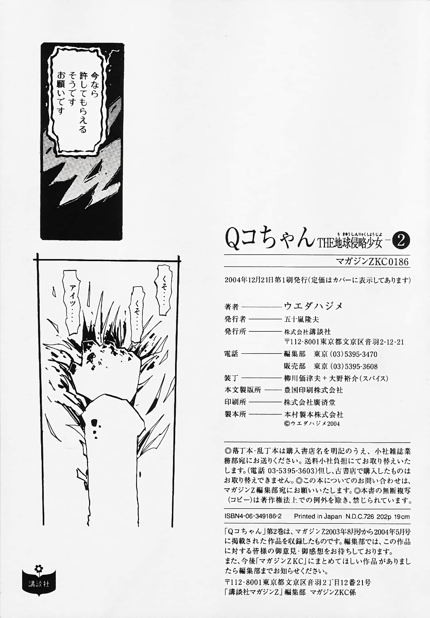Page 201