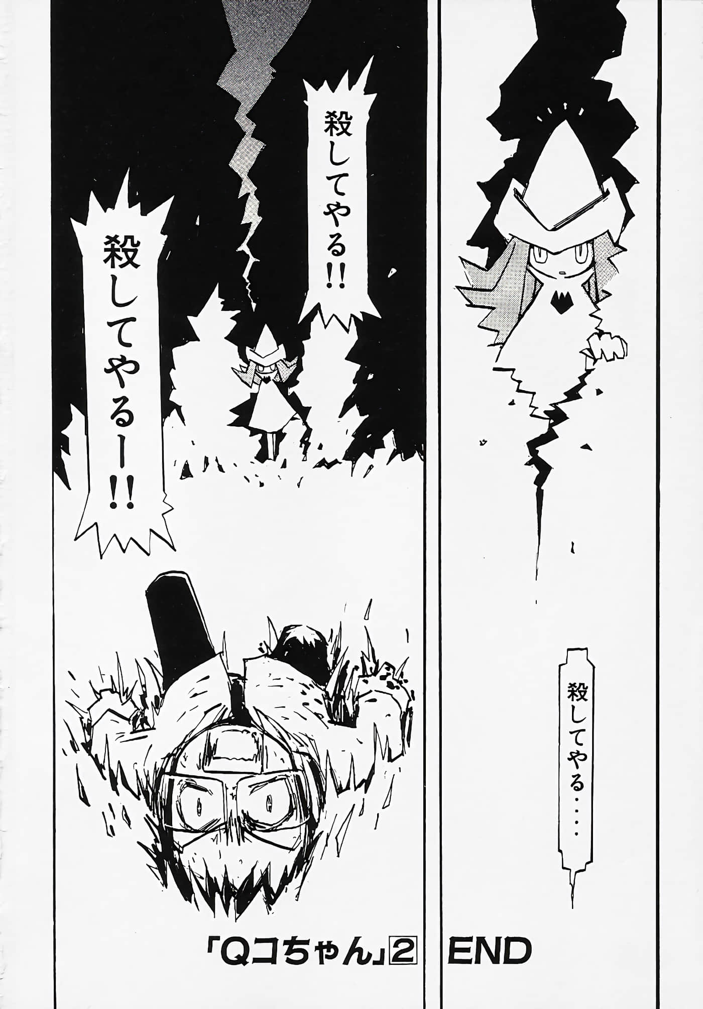 Page 202