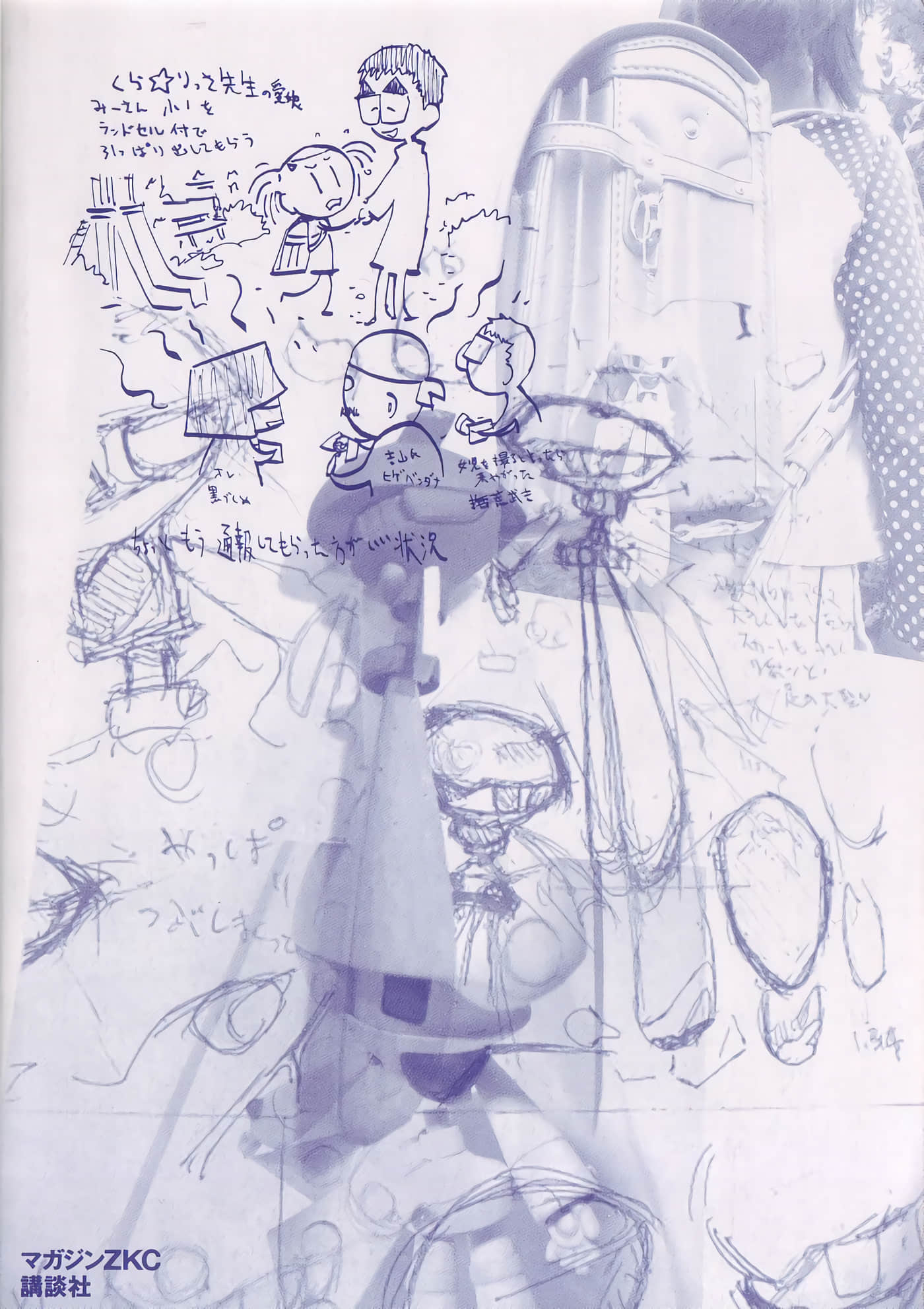Page 203
