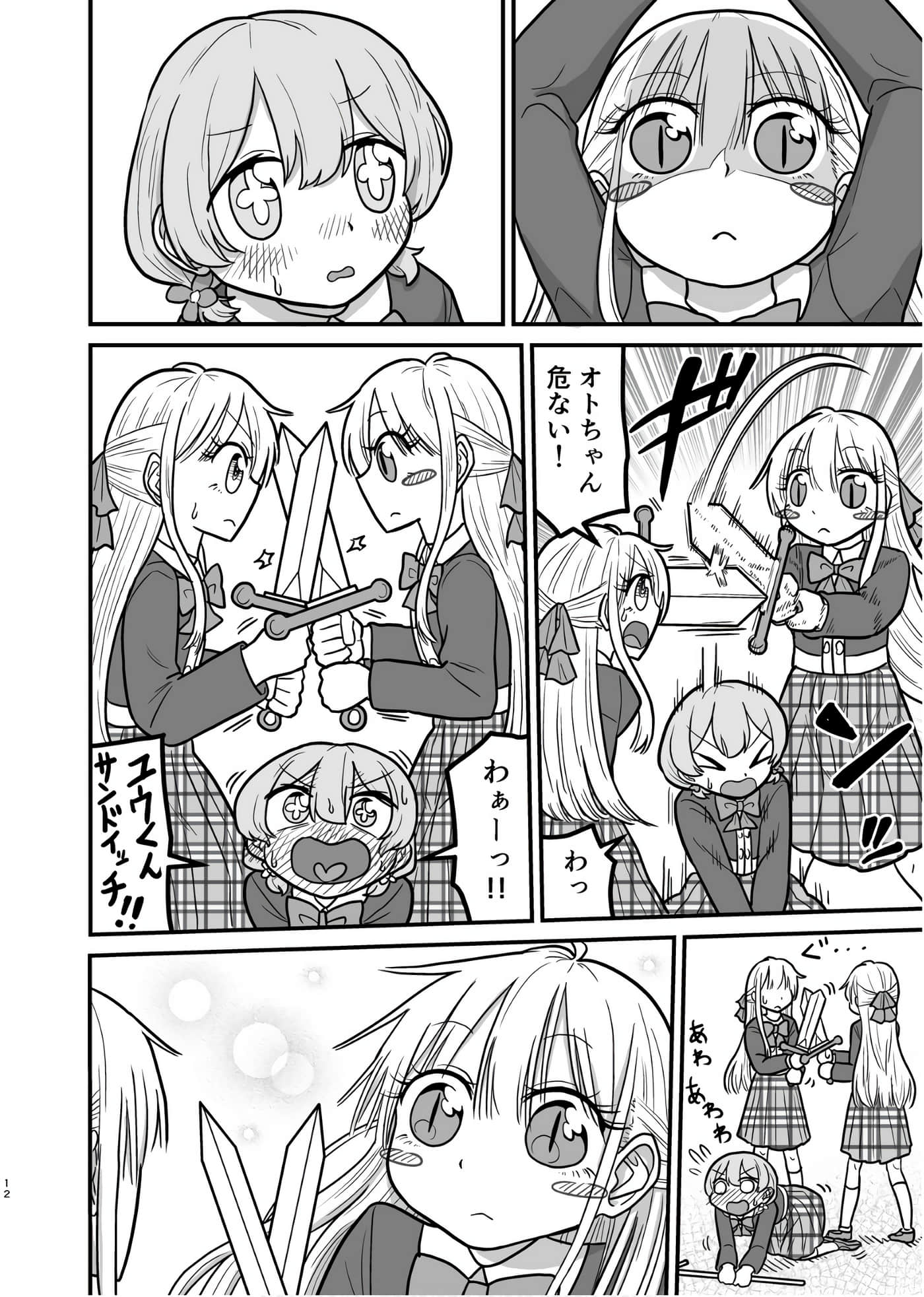 Page 11