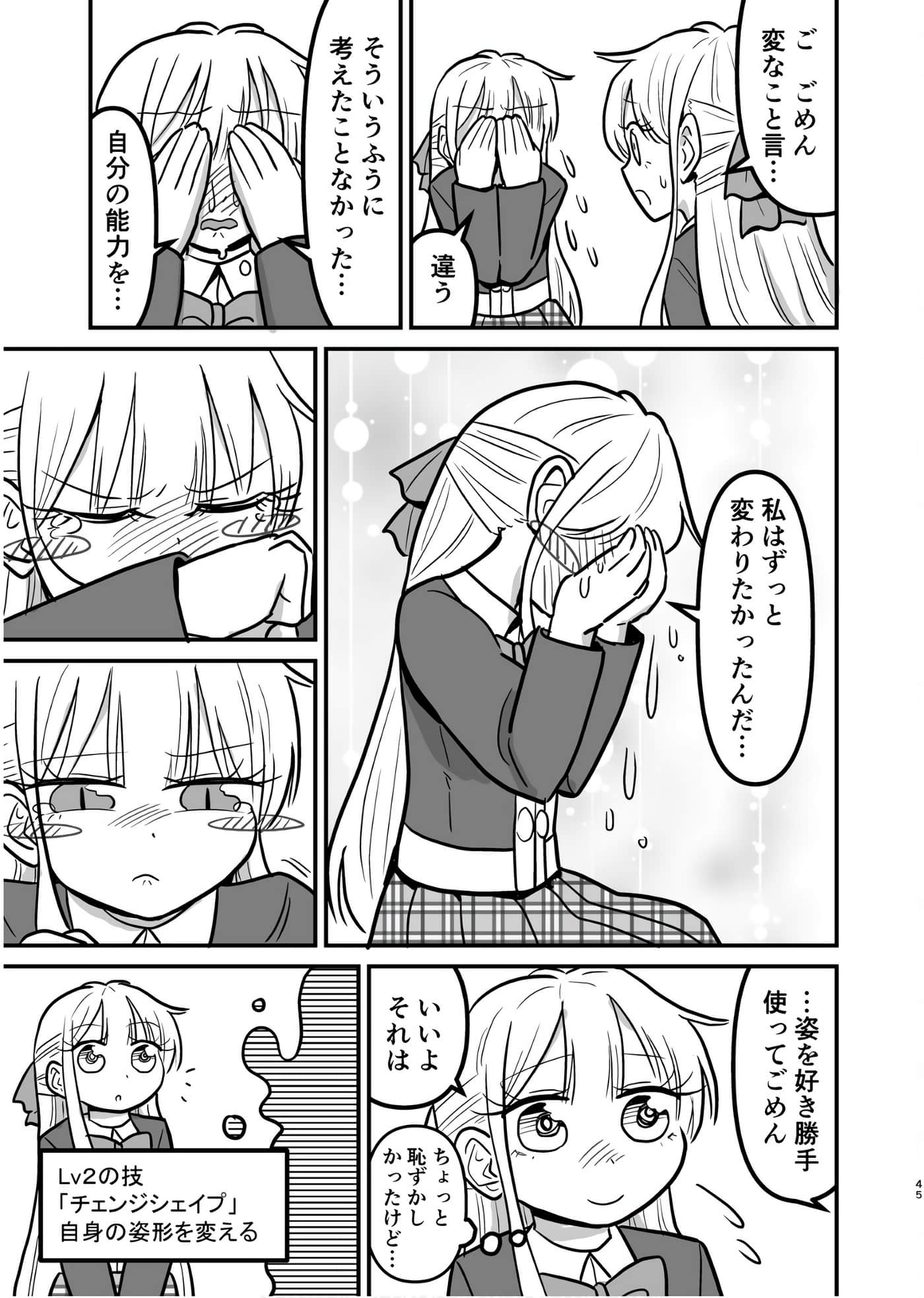Page 44