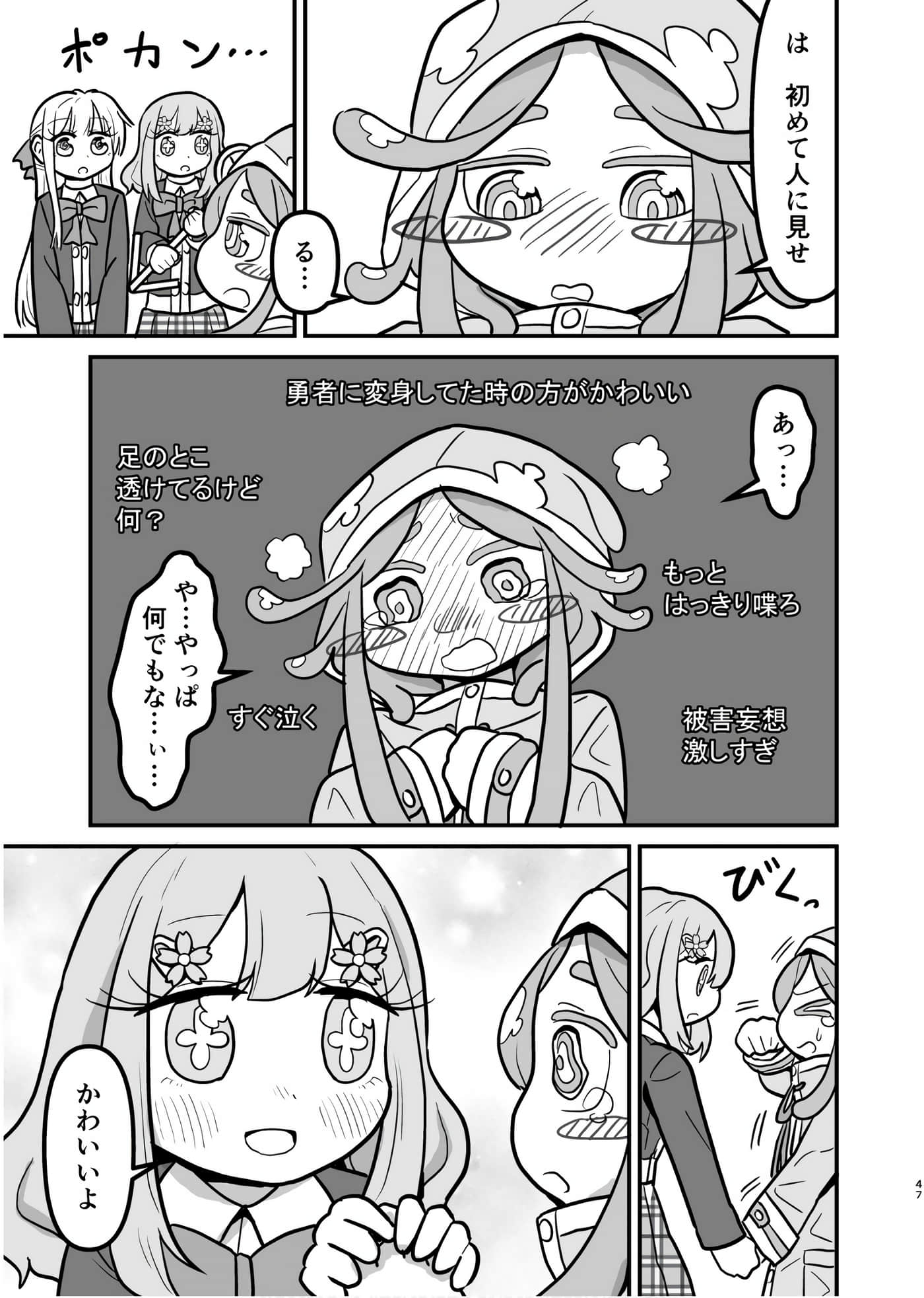 Page 46