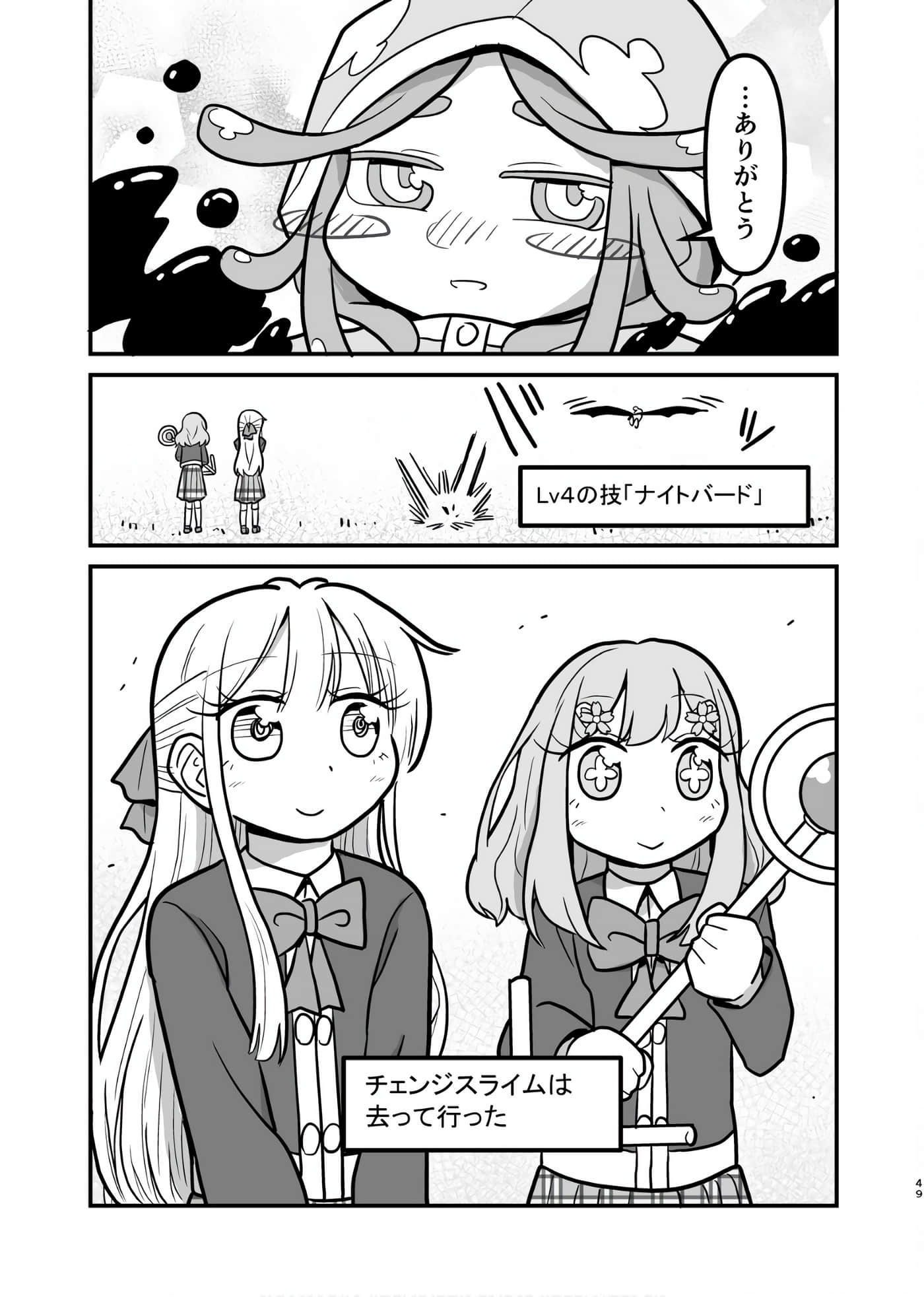Page 48