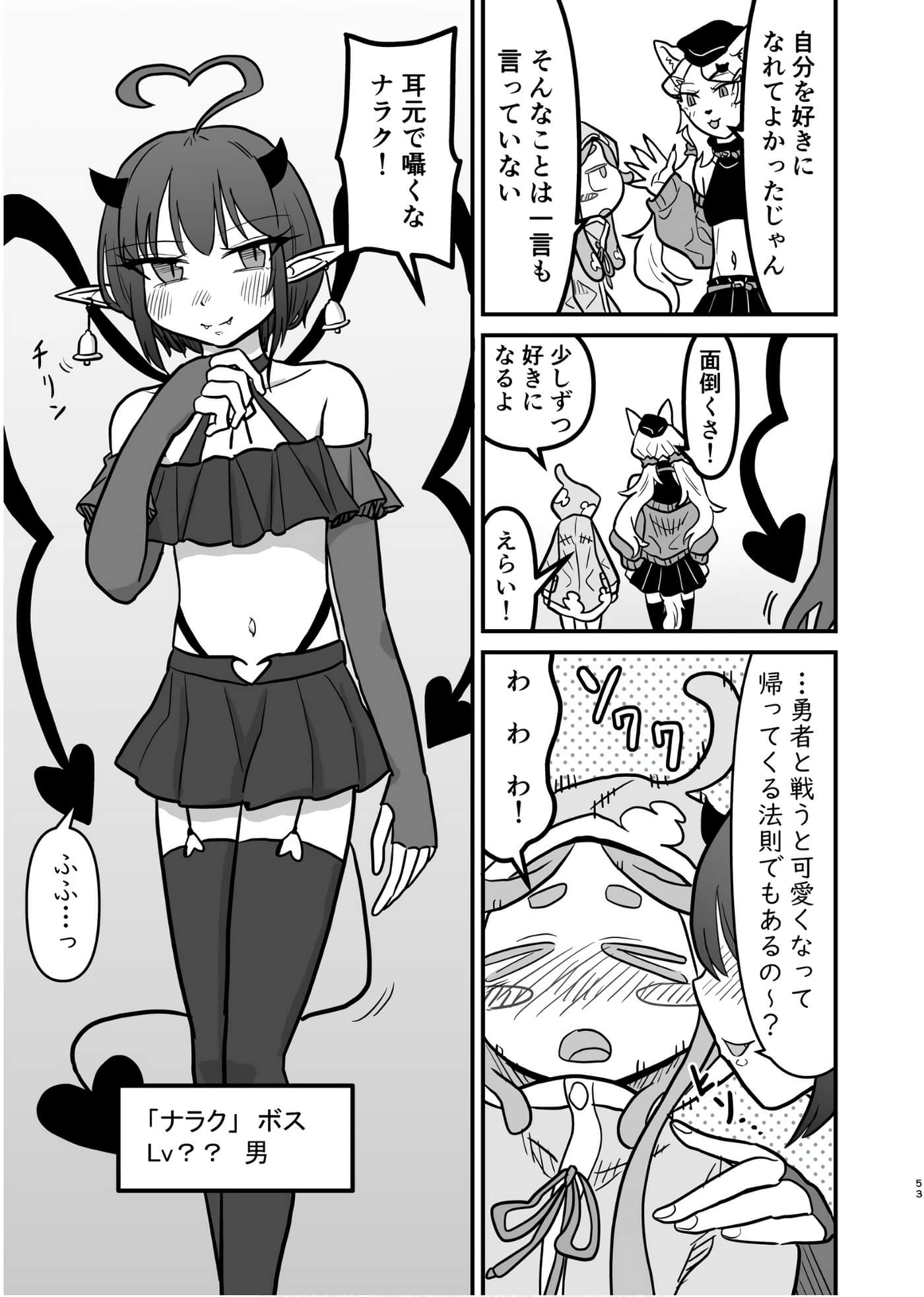 Page 52