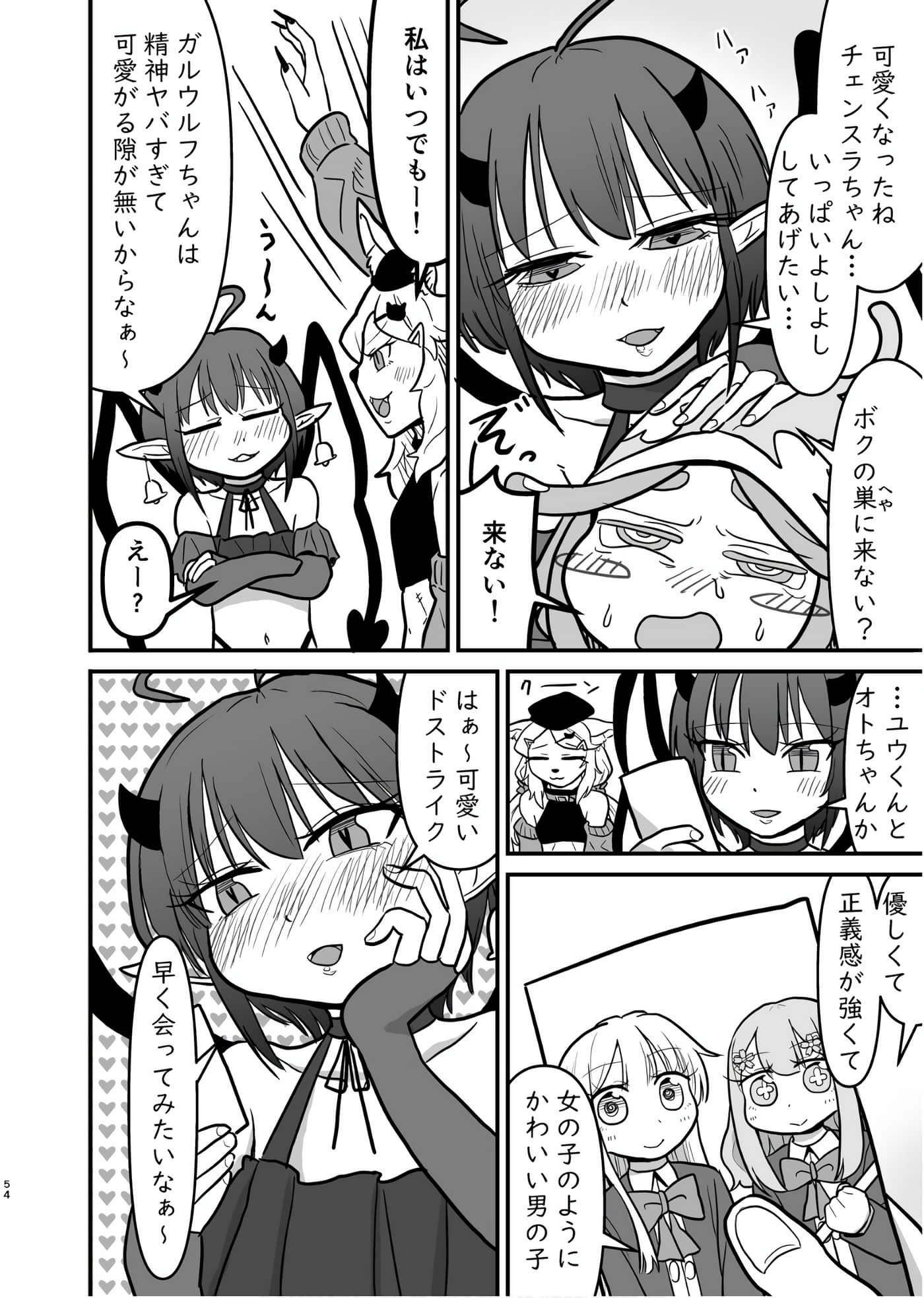 Page 53