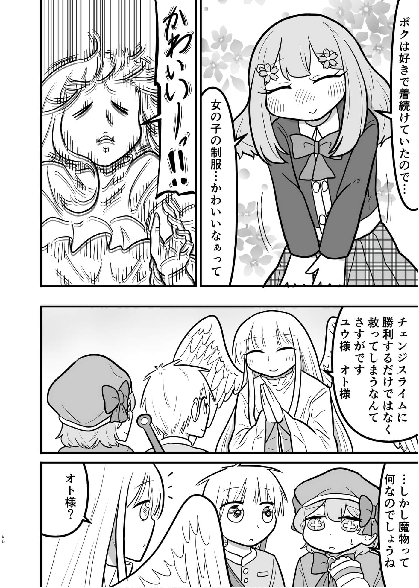 Page 55