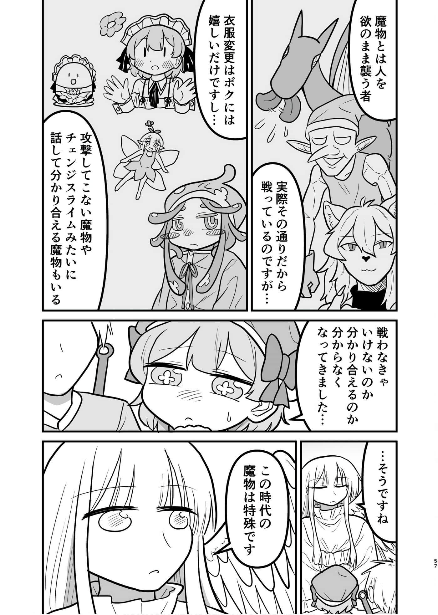 Page 56