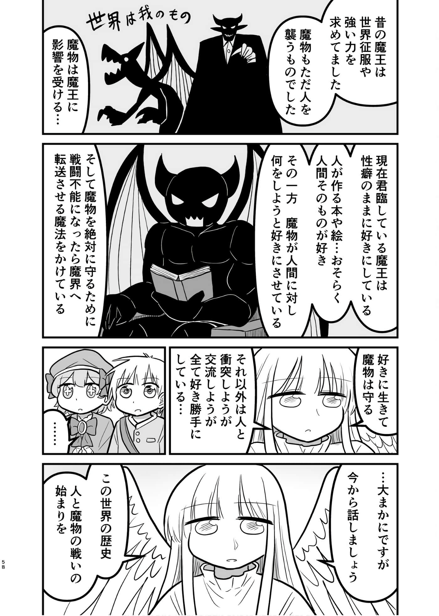 Page 57