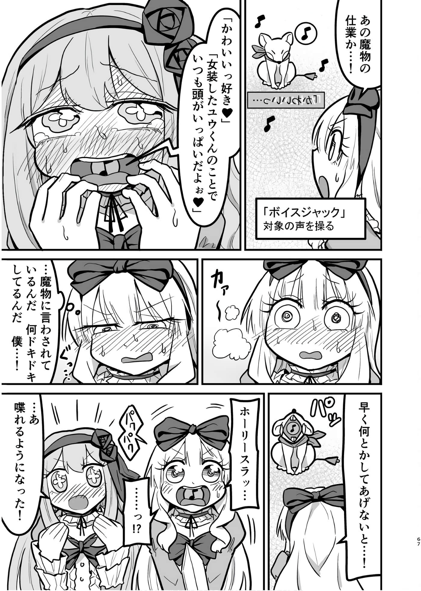 Page 66