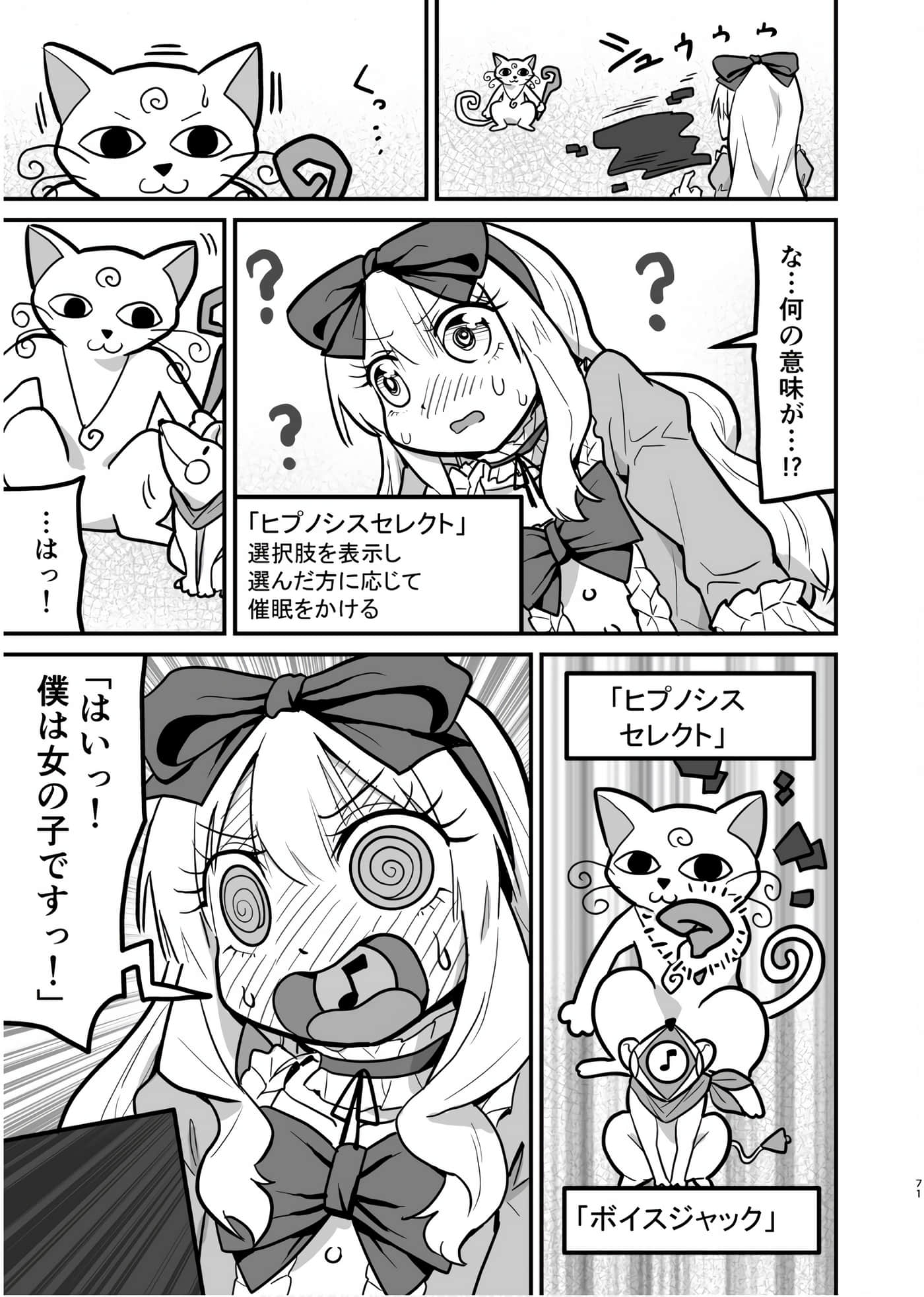 Page 70