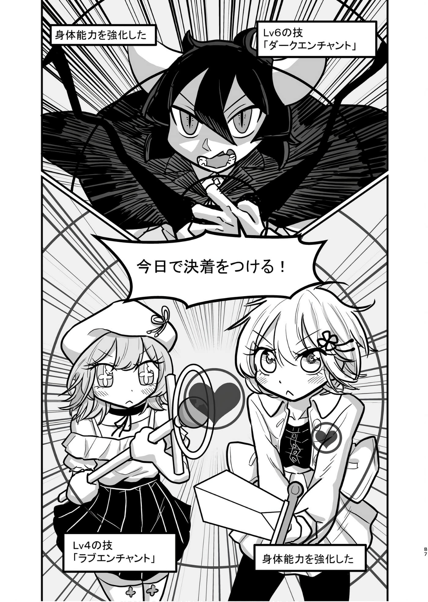 Page 86