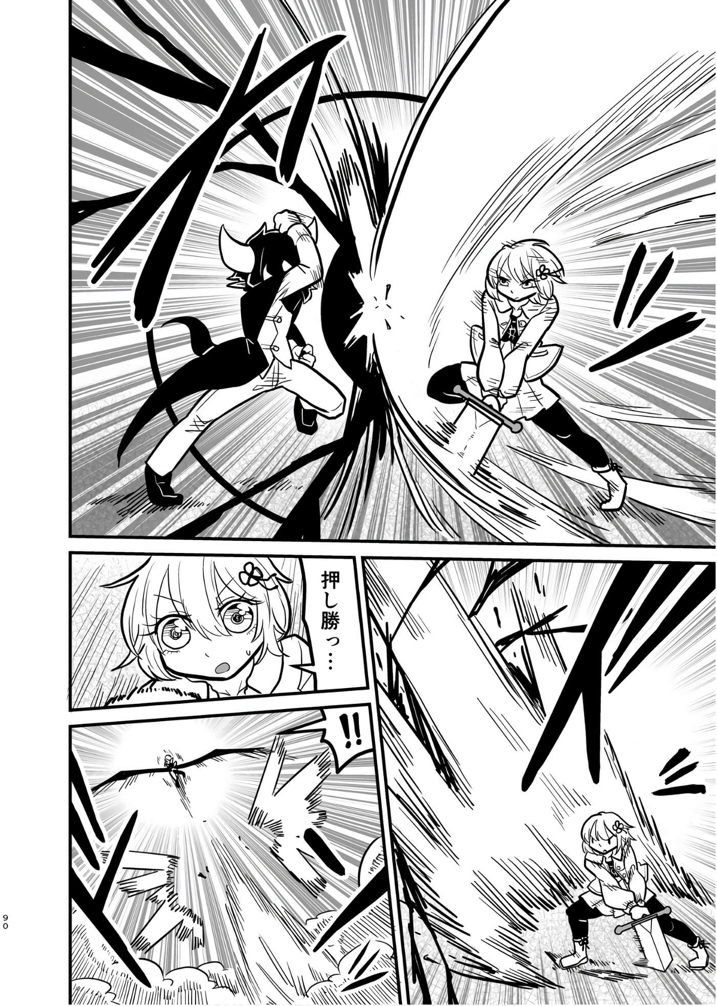 Page 89