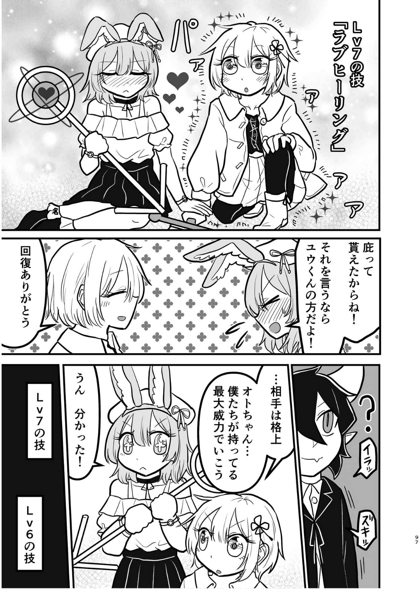 Page 96