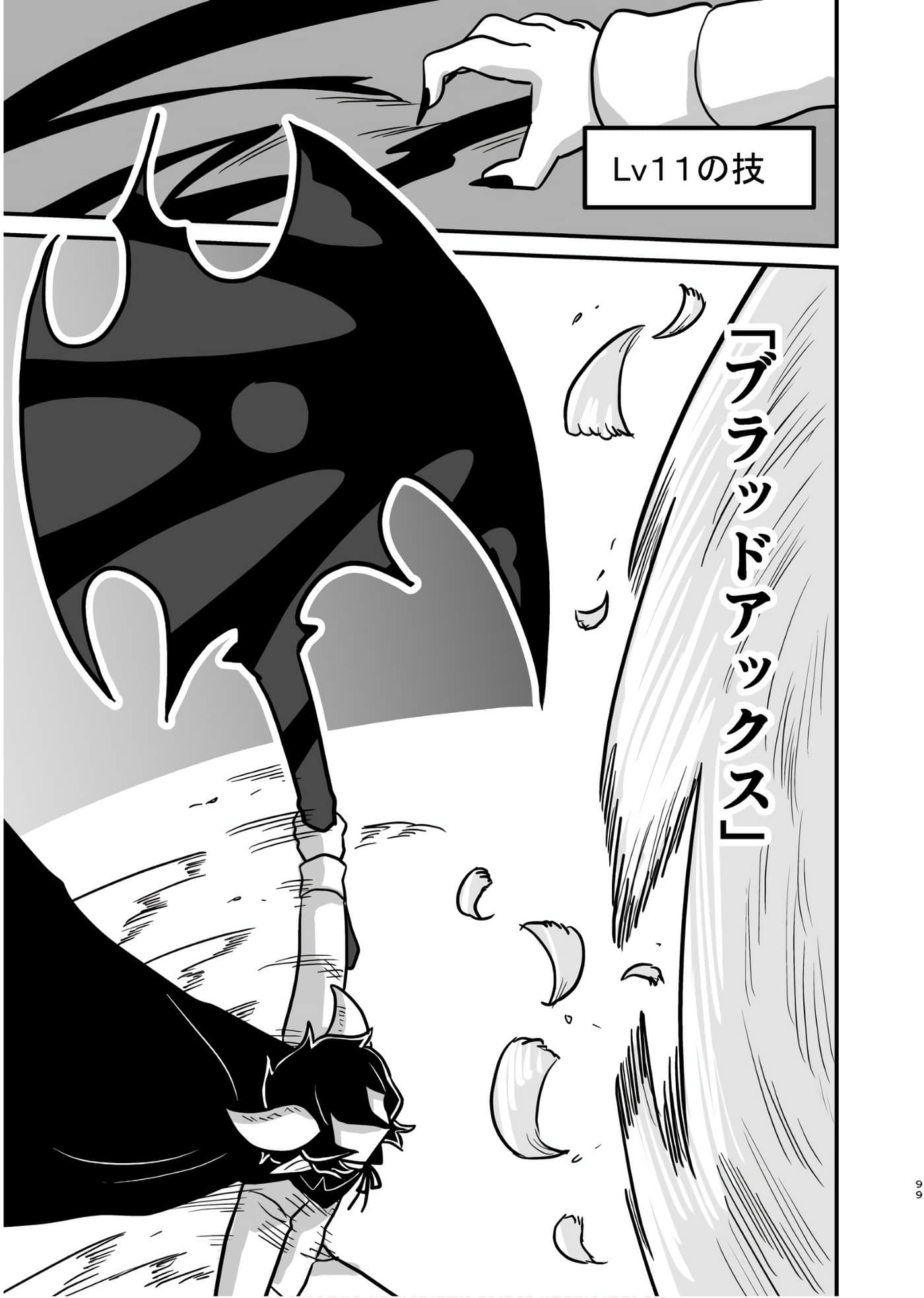 Page 98