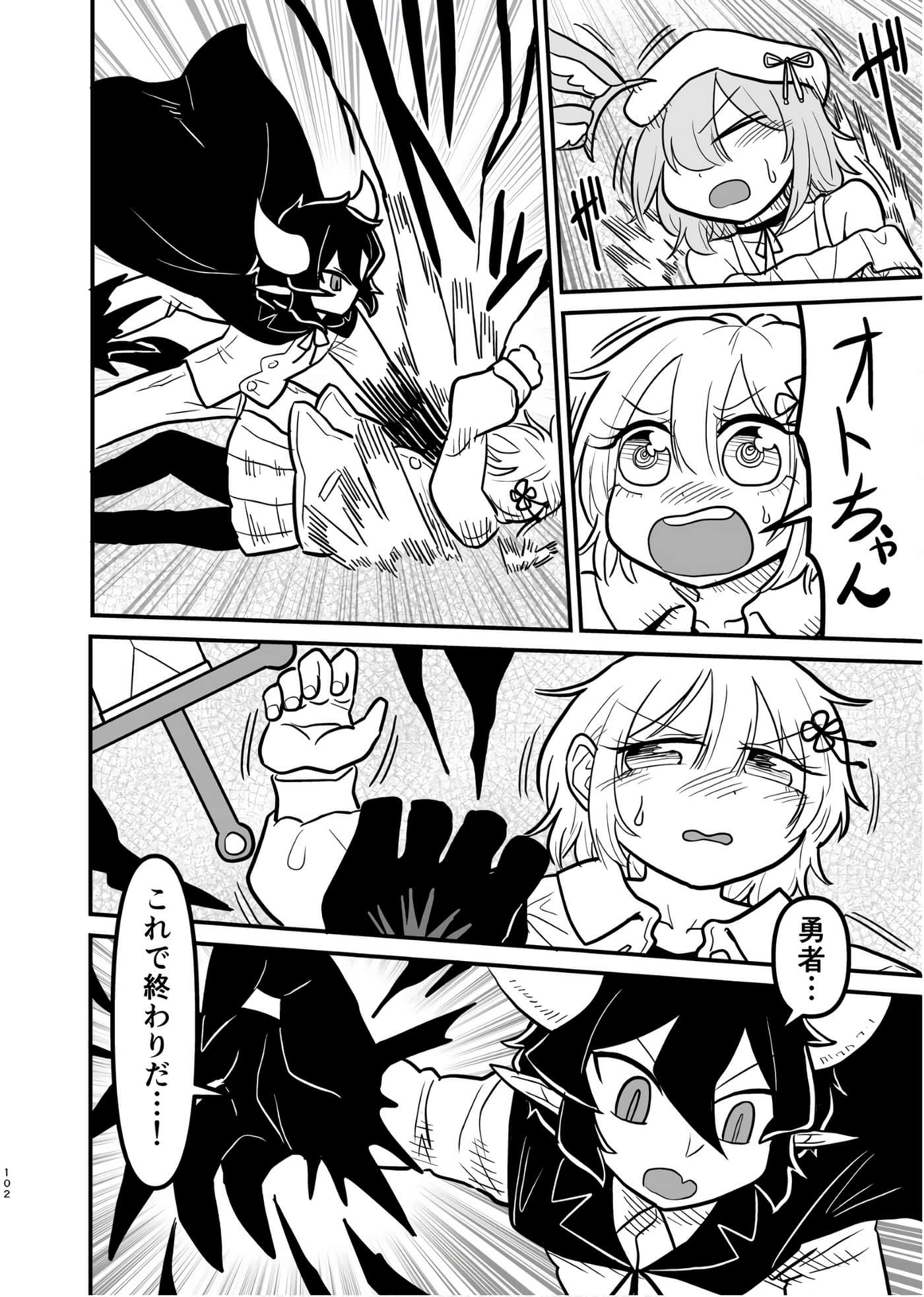 Page 101