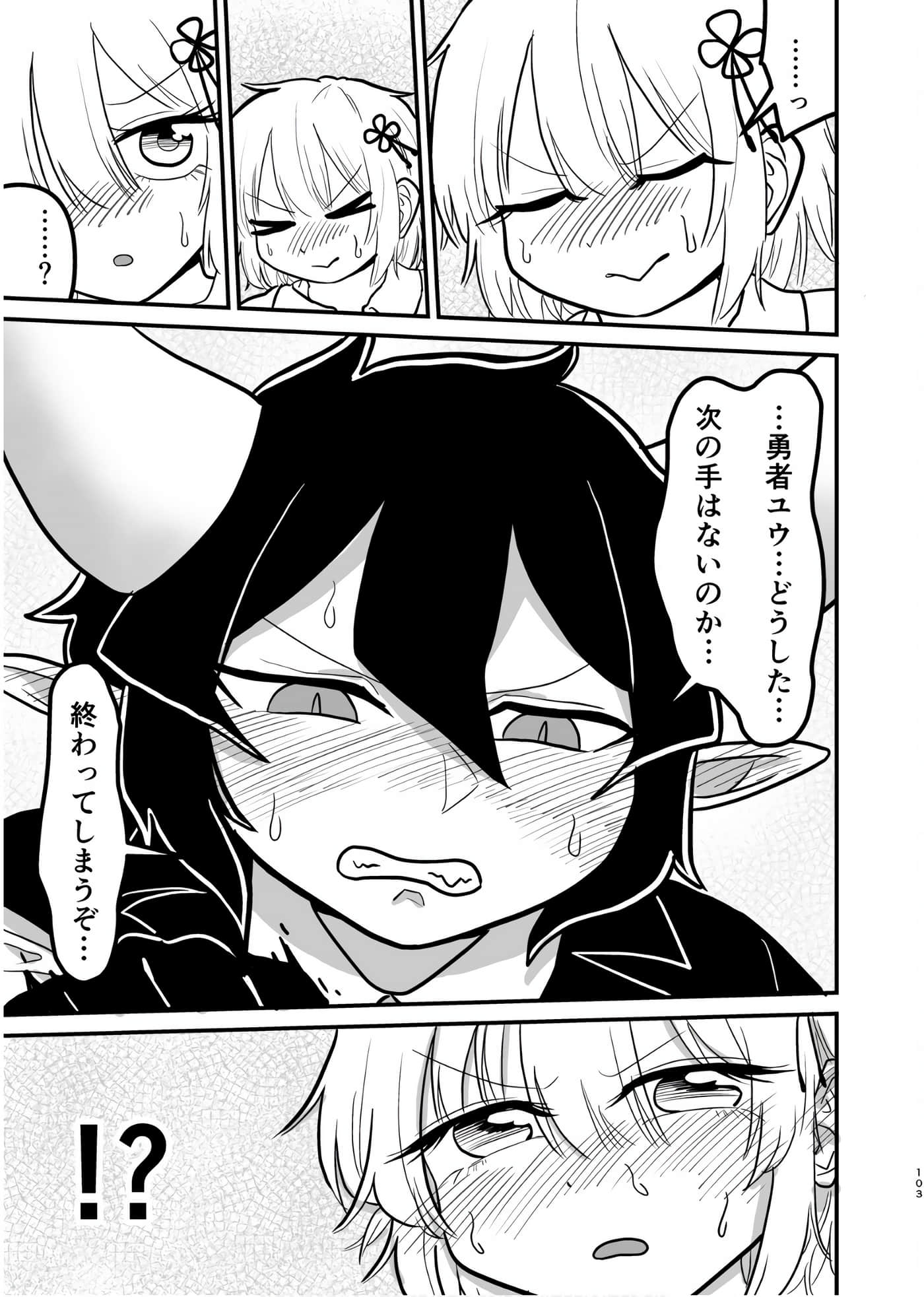 Page 102