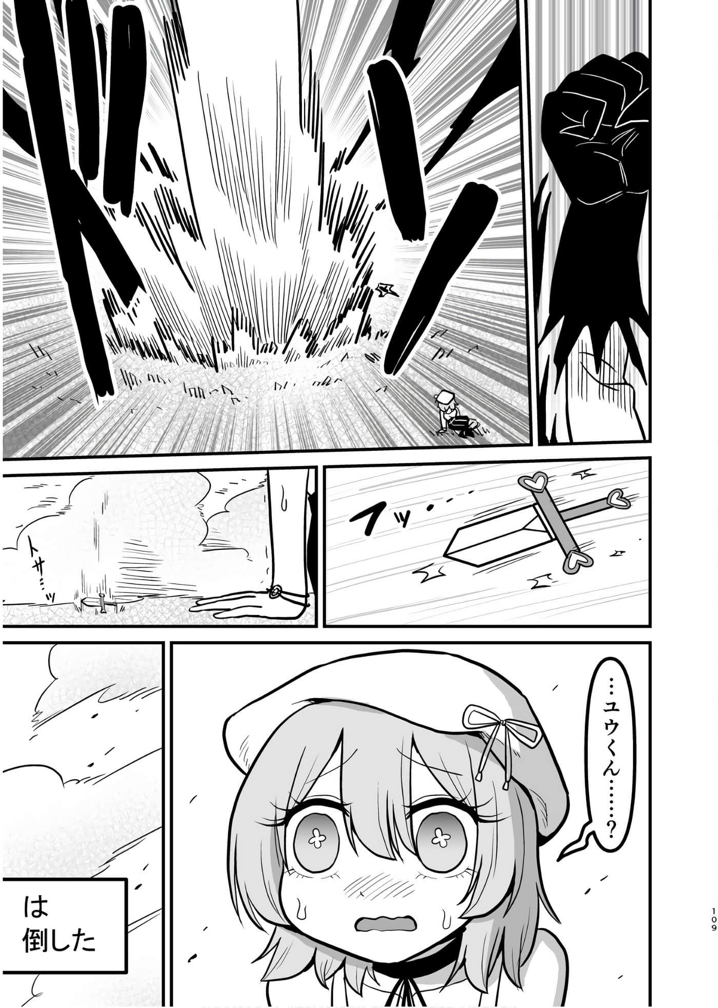 Page 108
