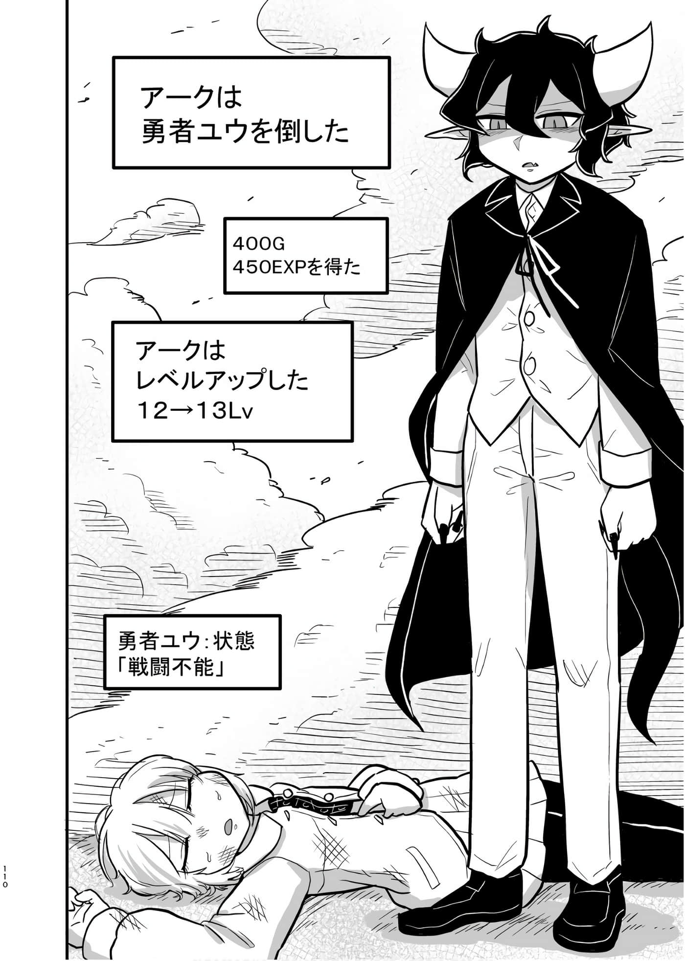 Page 109
