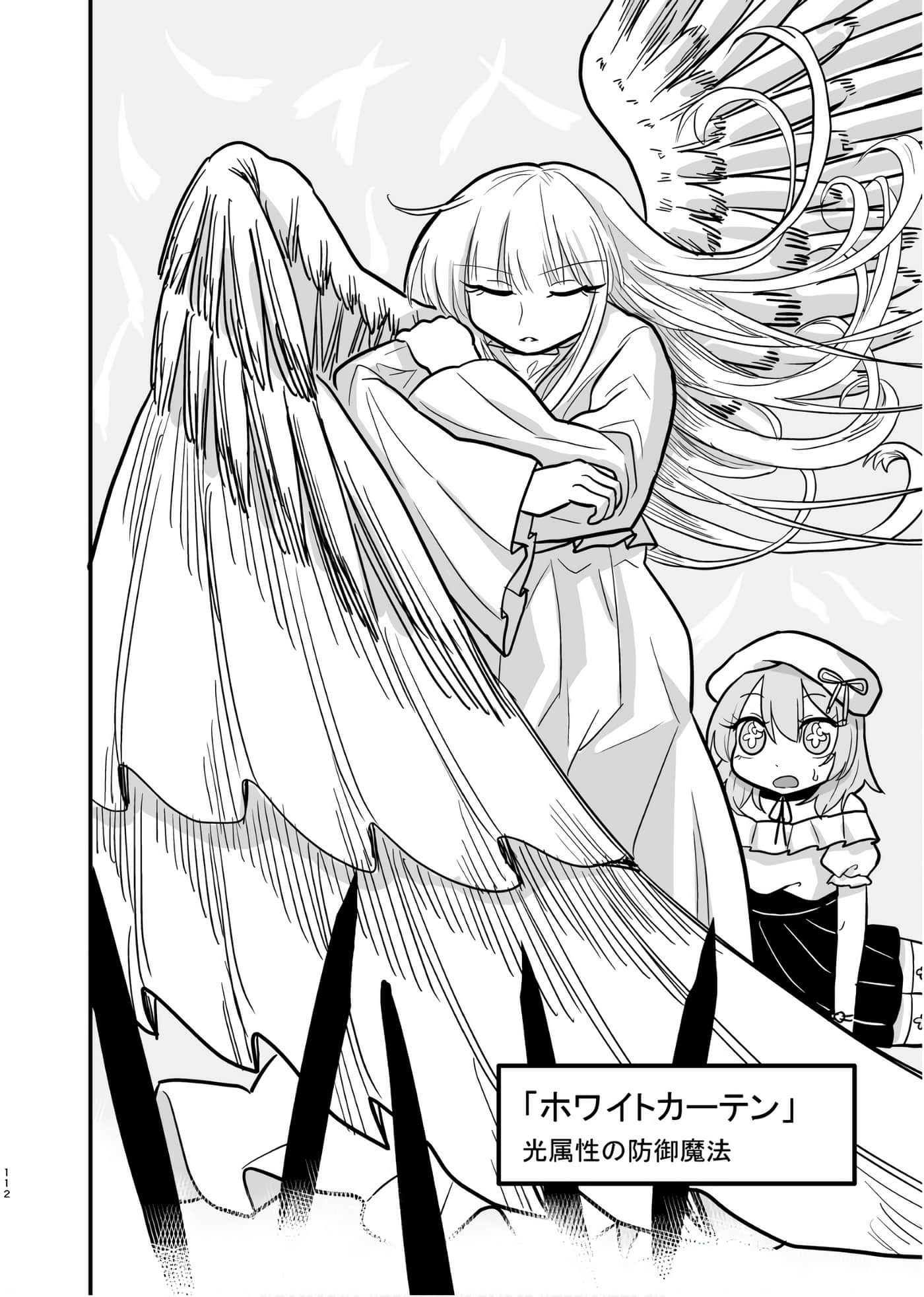 Page 111