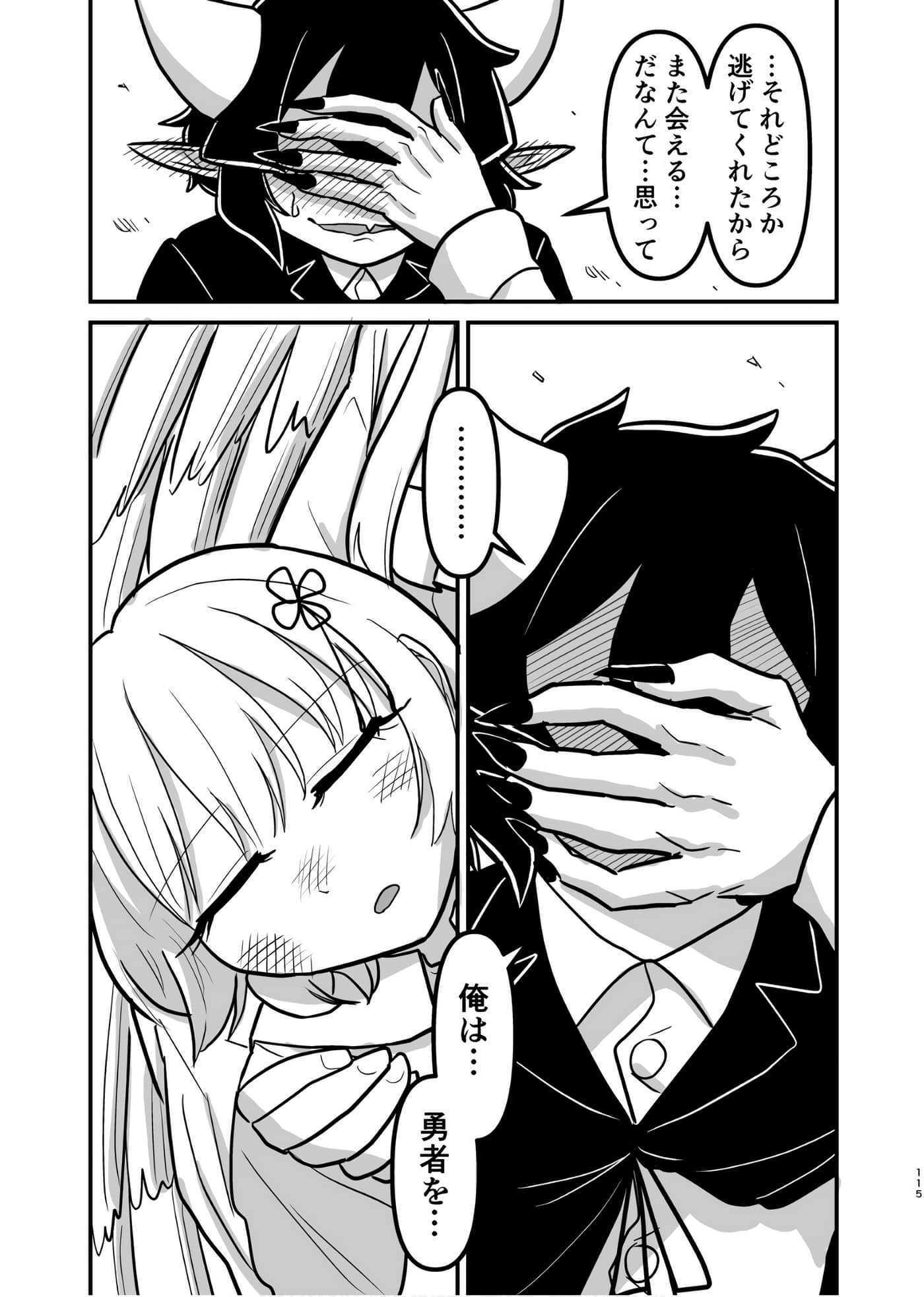 Page 114