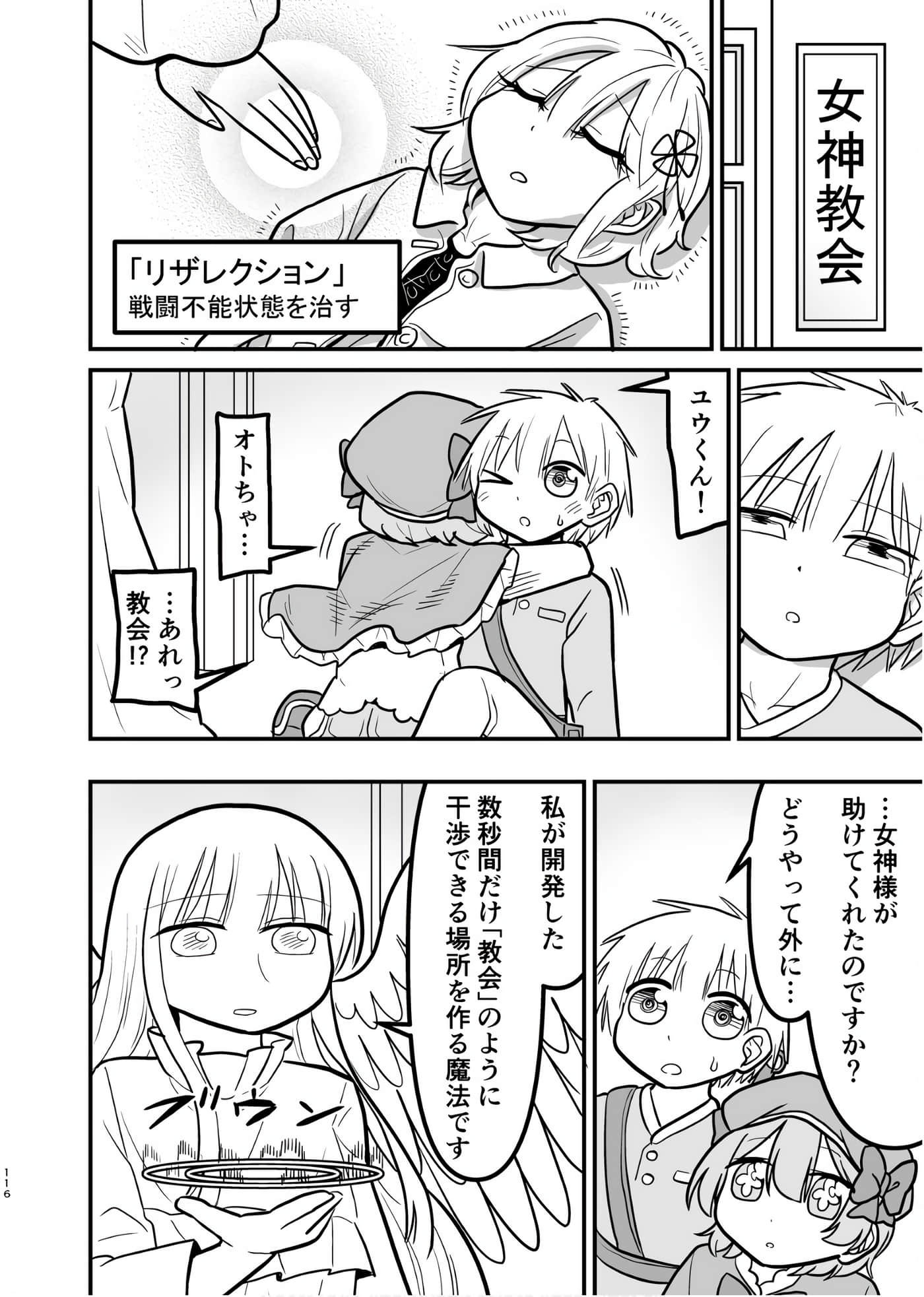Page 115