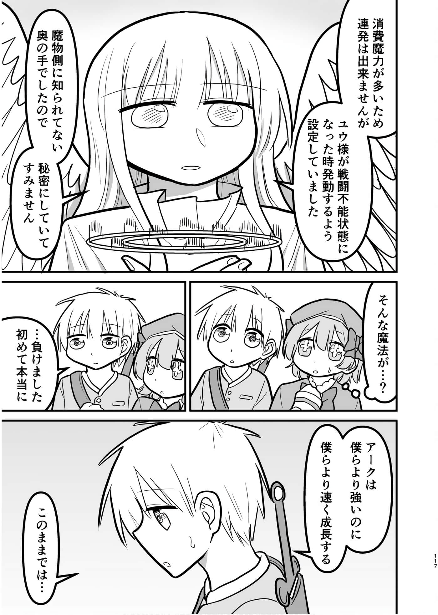 Page 116