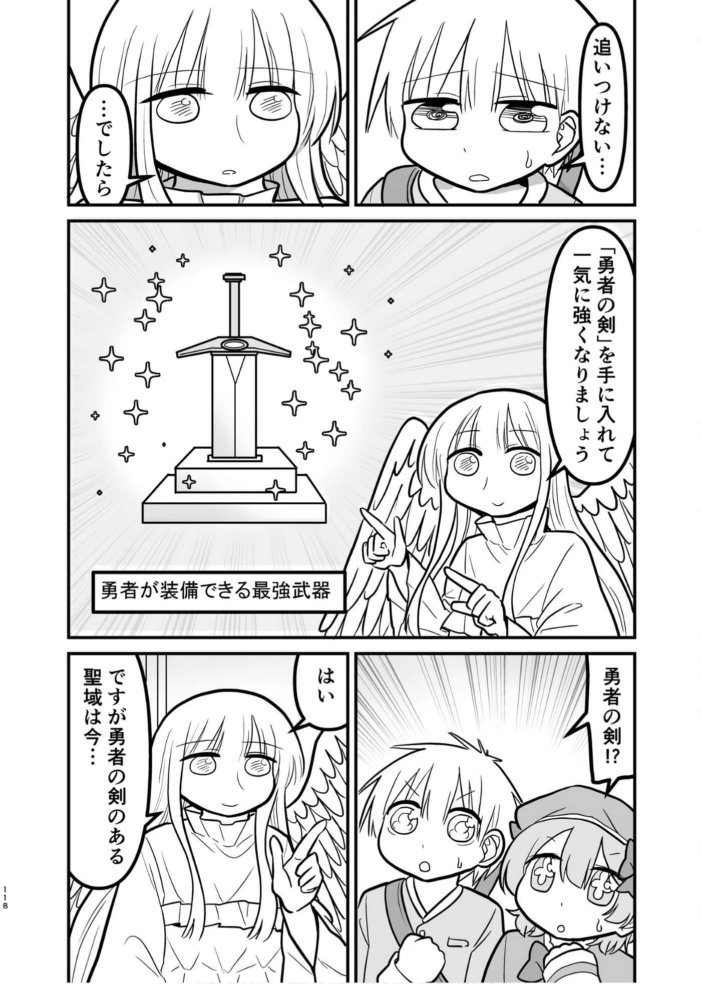 Page 117