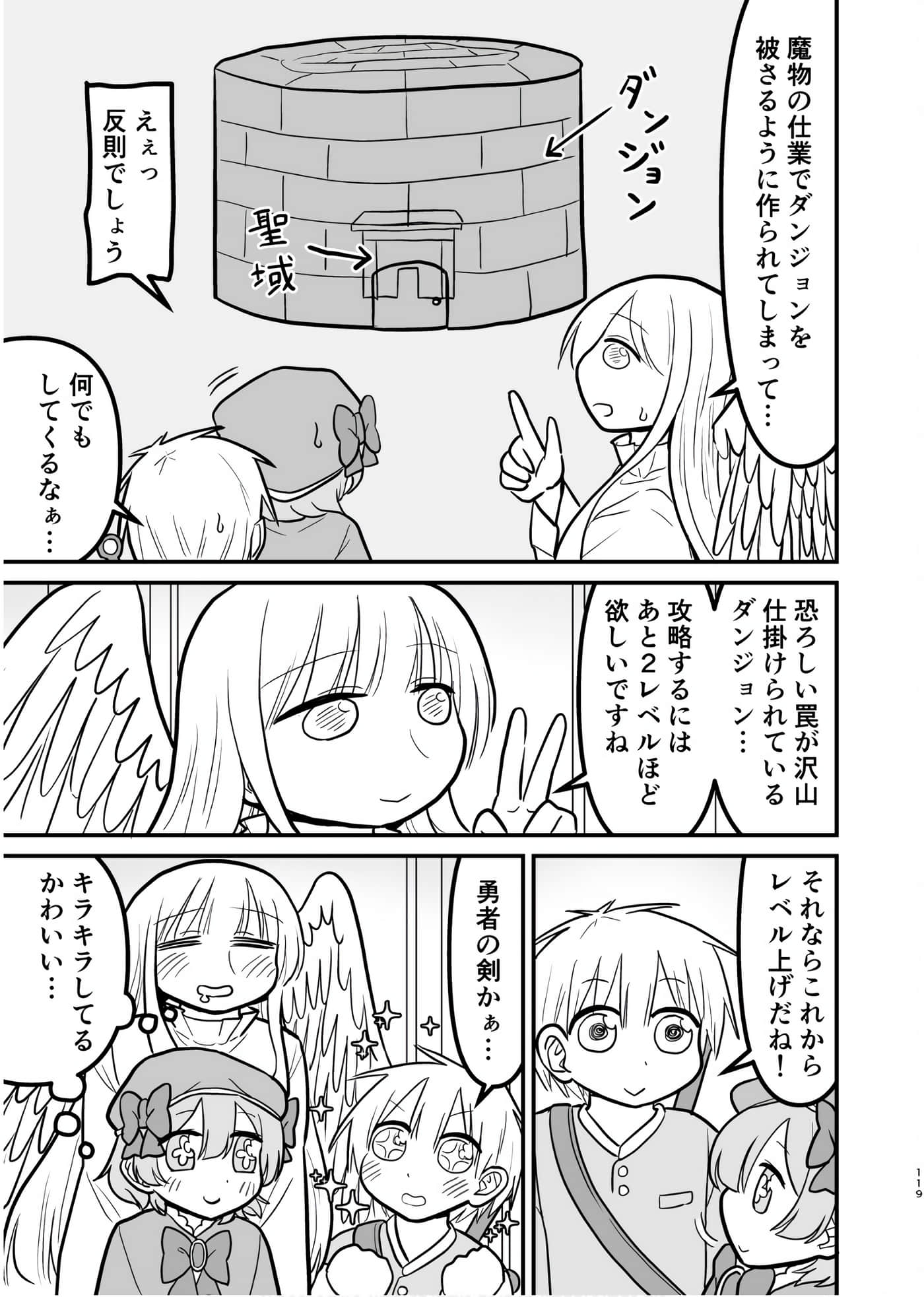 Page 118