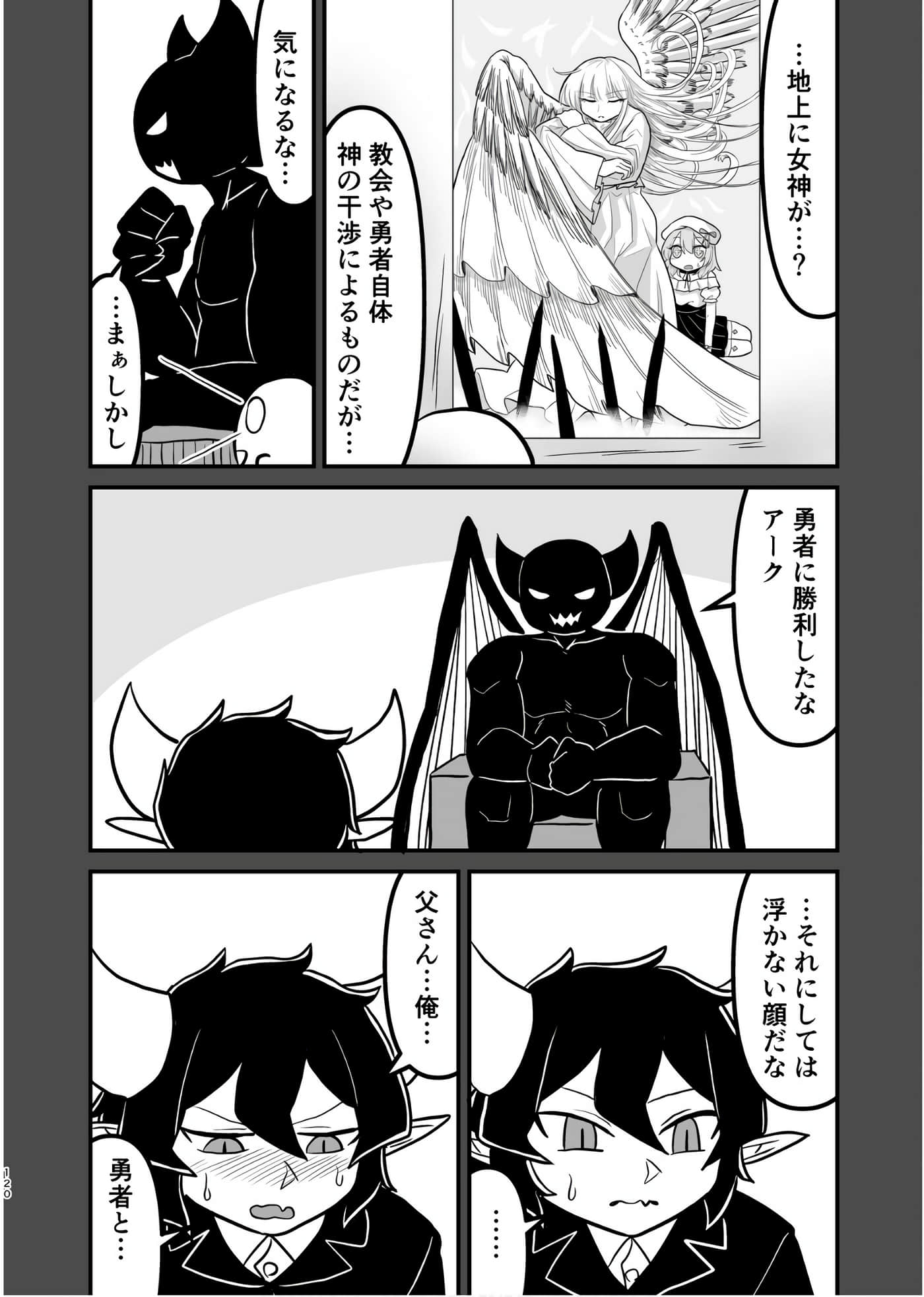 Page 119