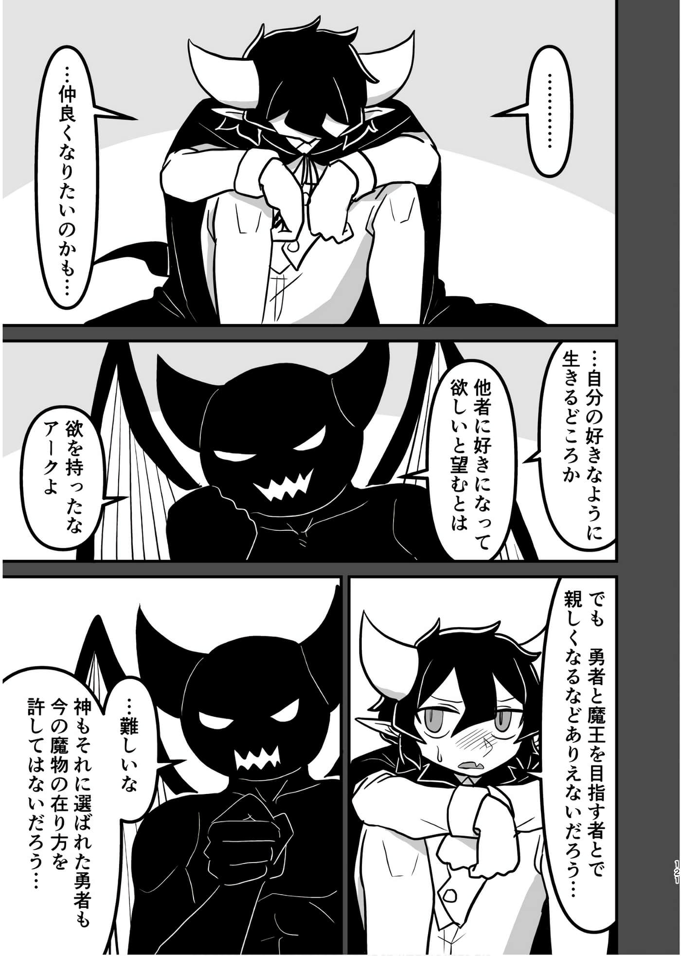 Page 120