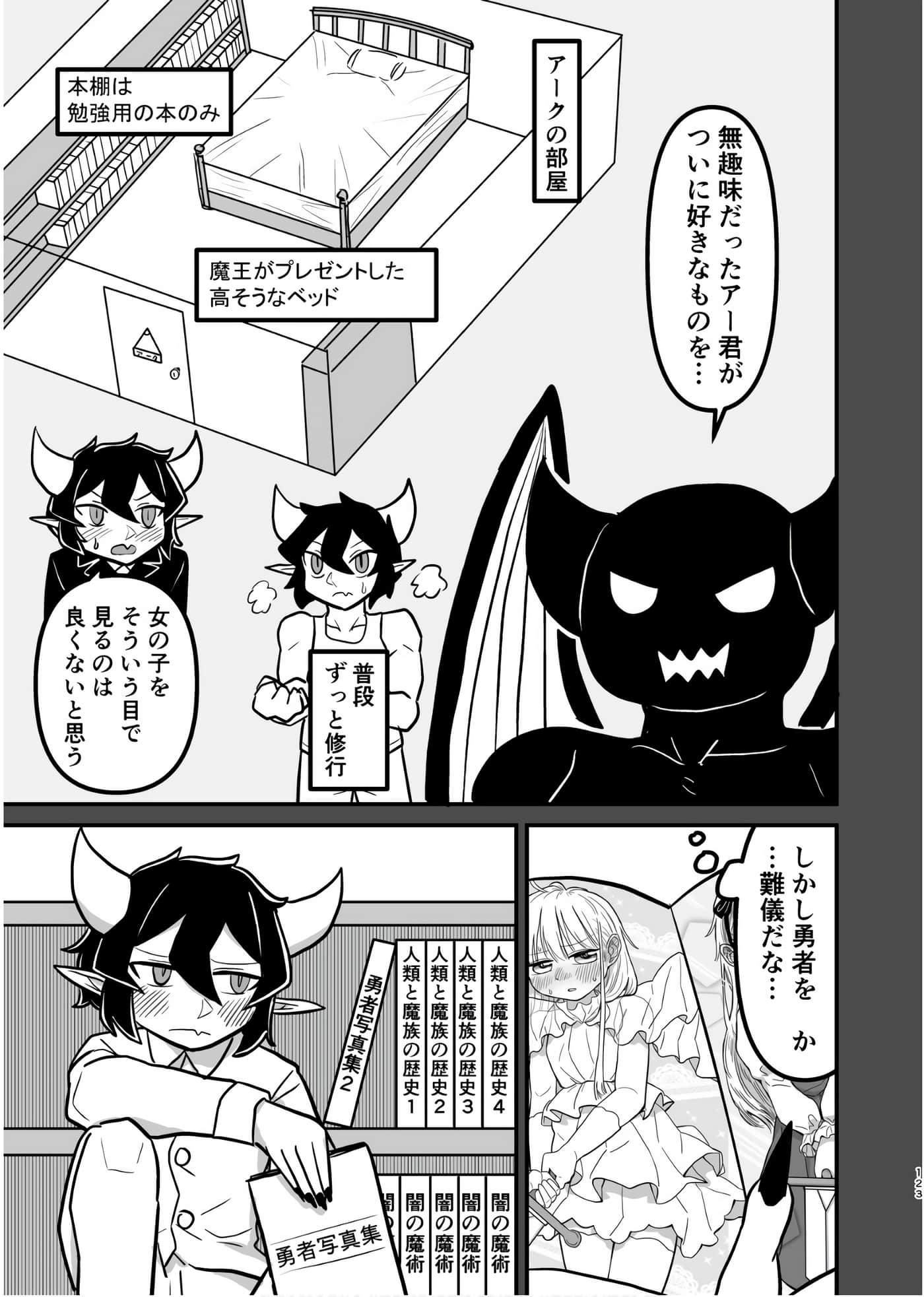 Page 122