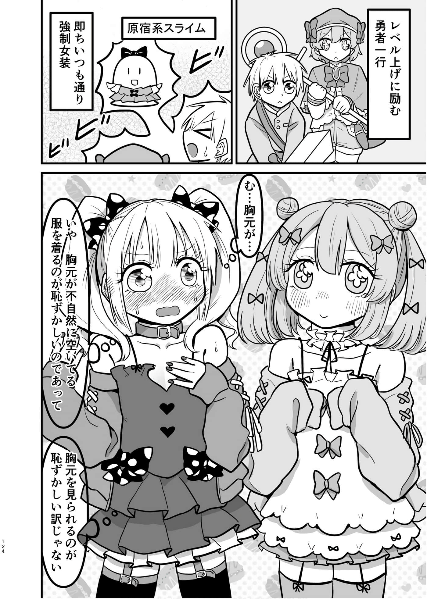 Page 123