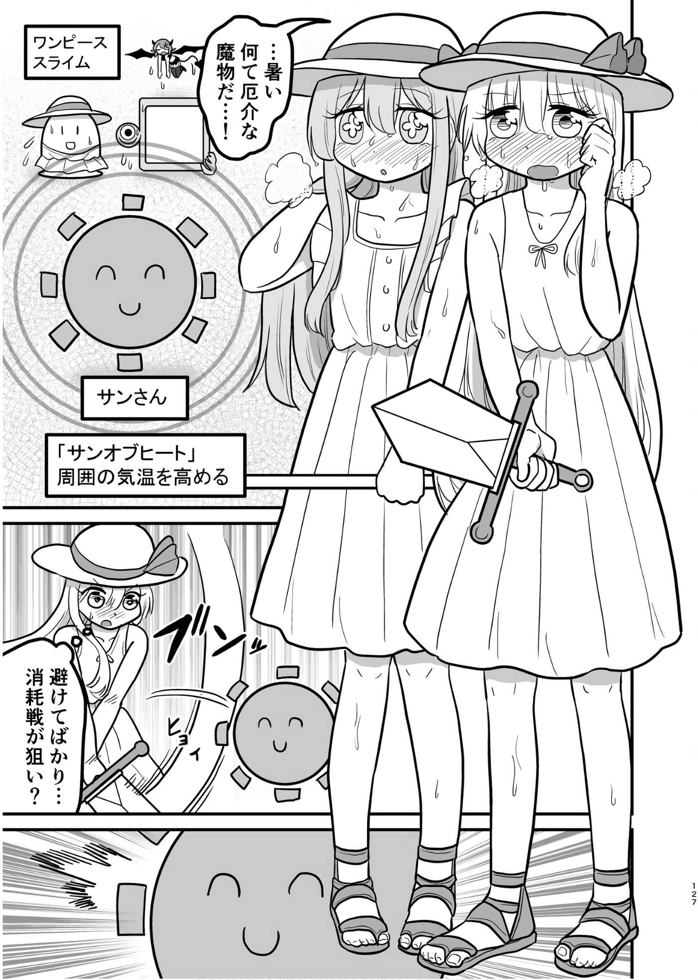 Page 126