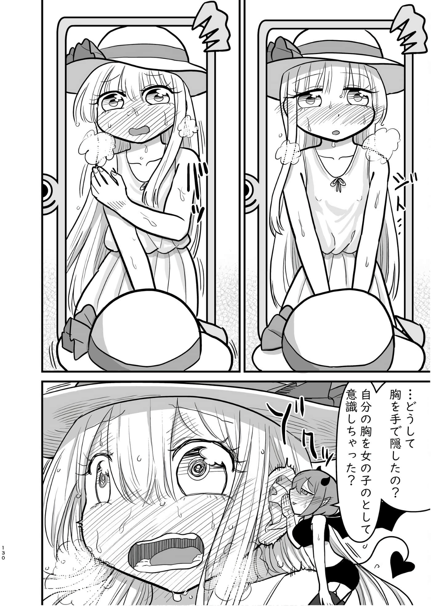 Page 129