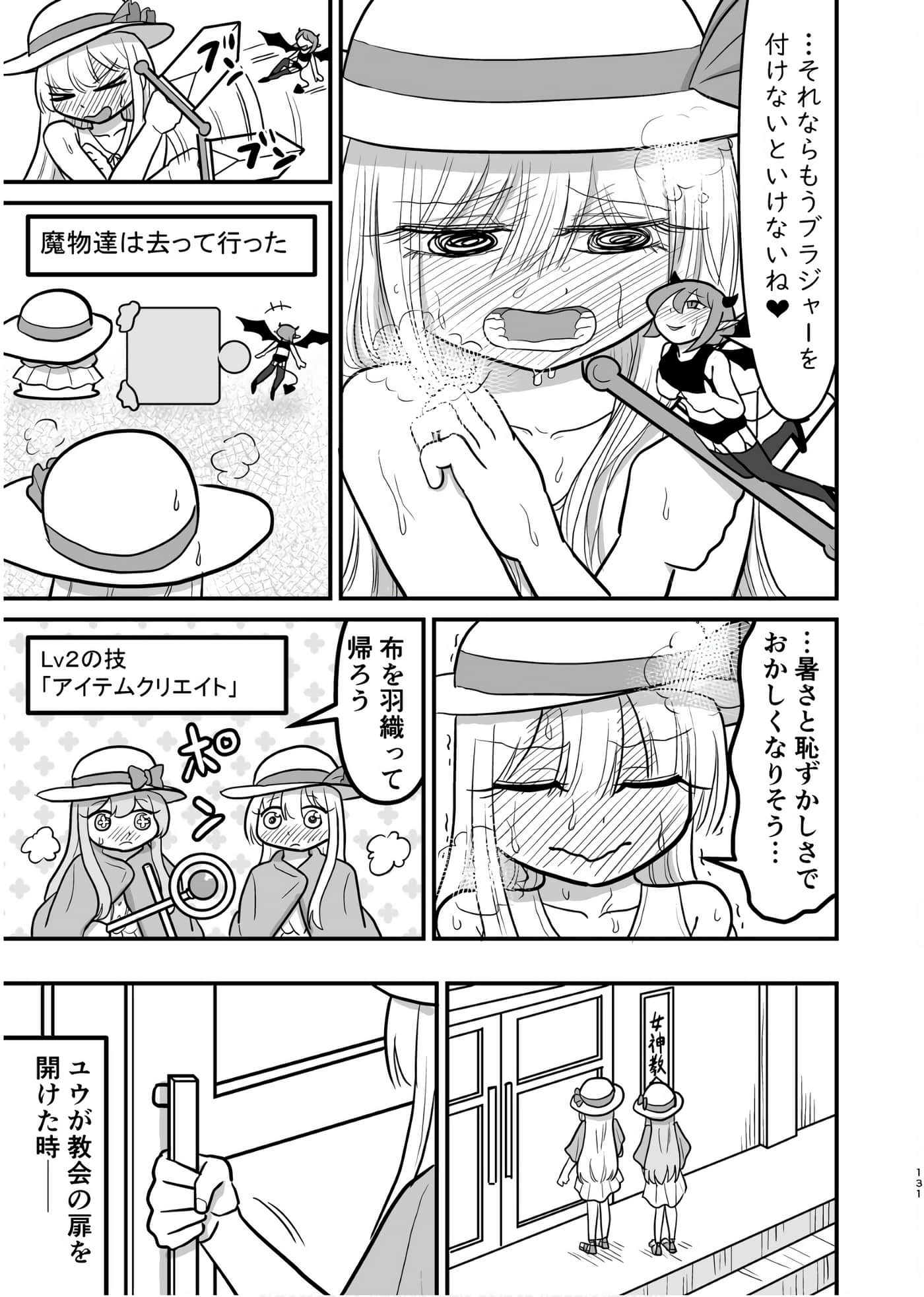 Page 130