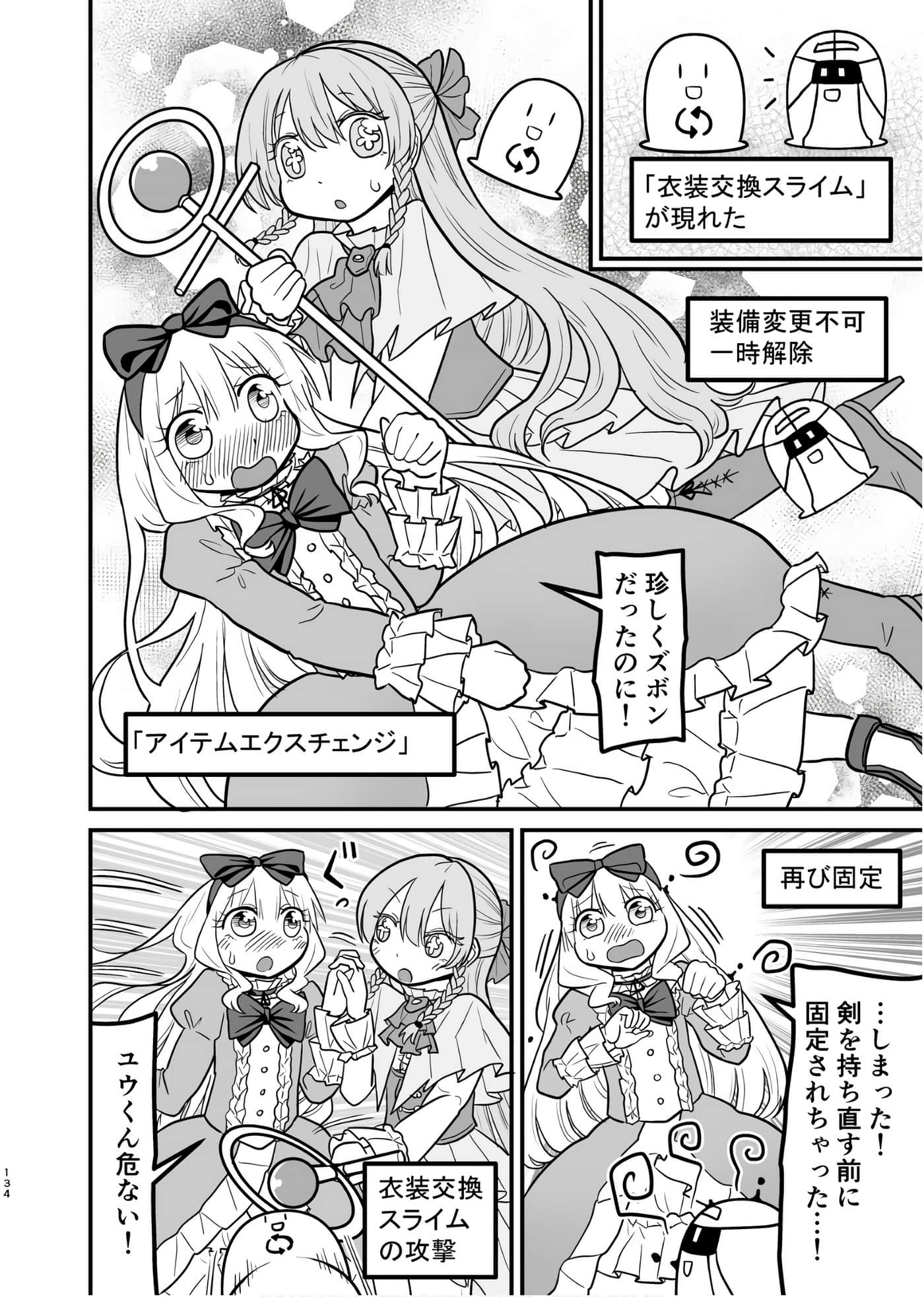 Page 133