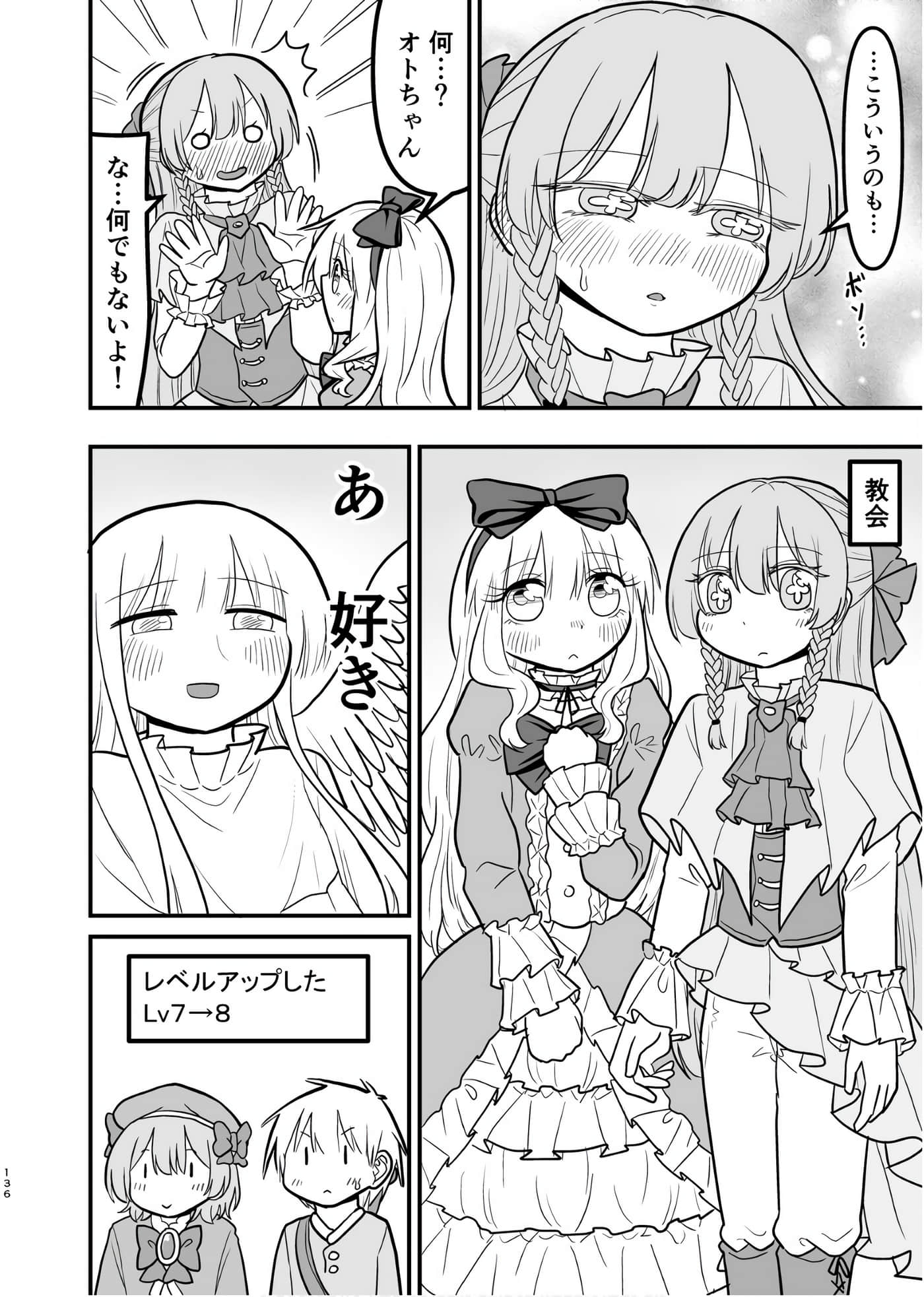 Page 135