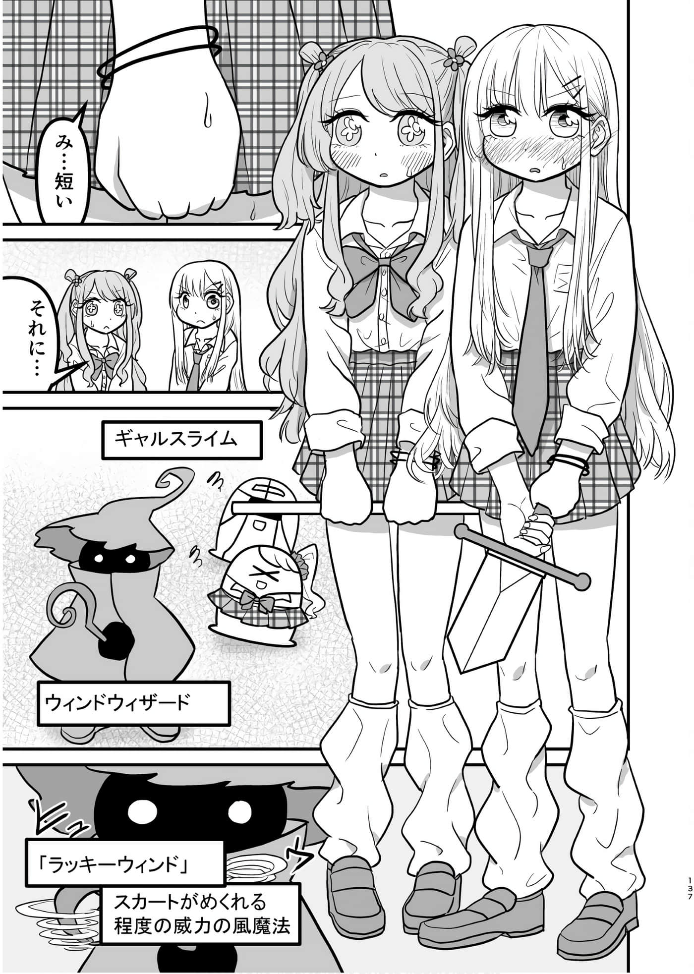 Page 136